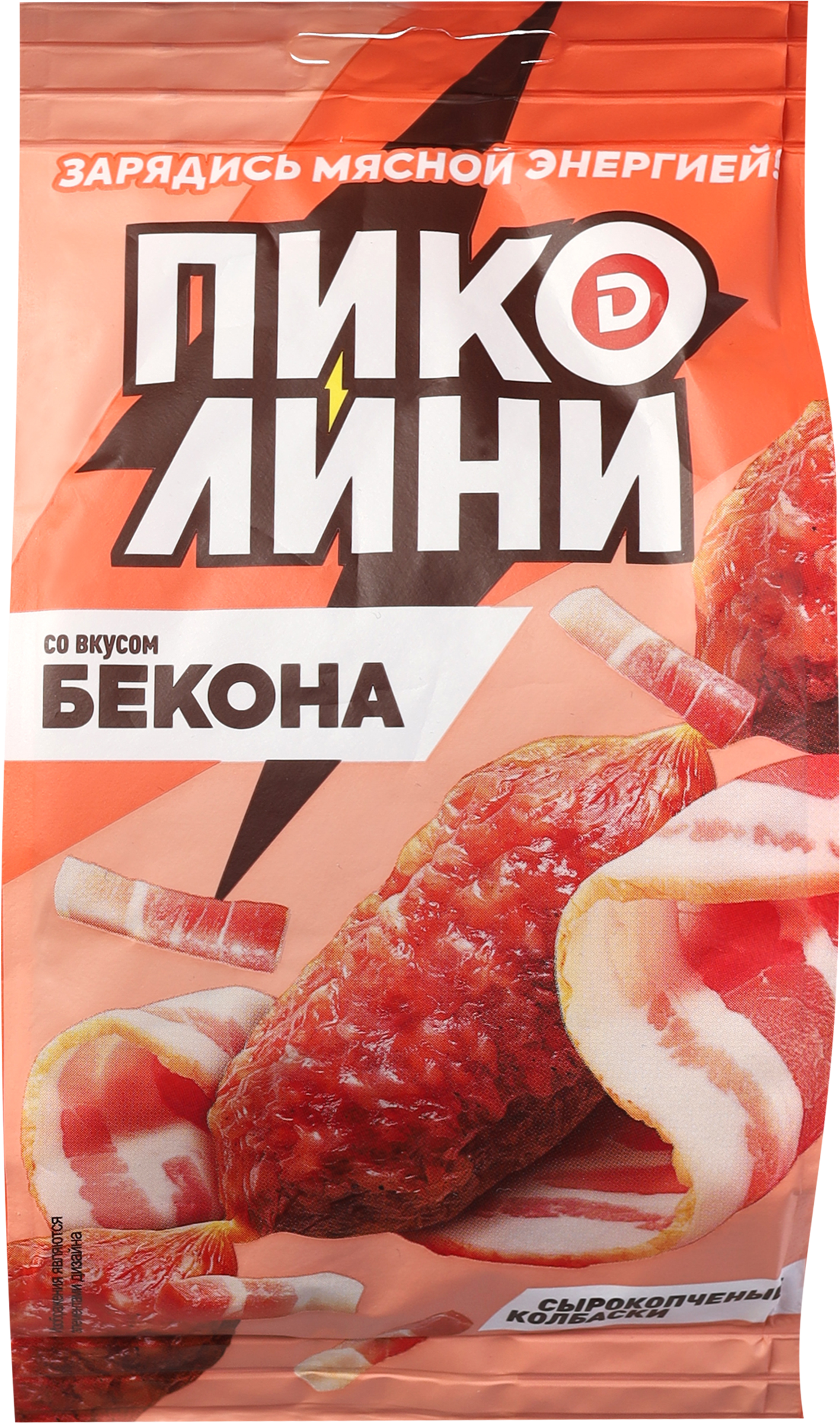 Изображение товара Колбаски сырокопченые ДЫМОВ Пиколини со вкусом бекона, 50г Изображение товара Колбаски сырокопченые ДЫМОВ Пиколини со вкусом бекона, 50г