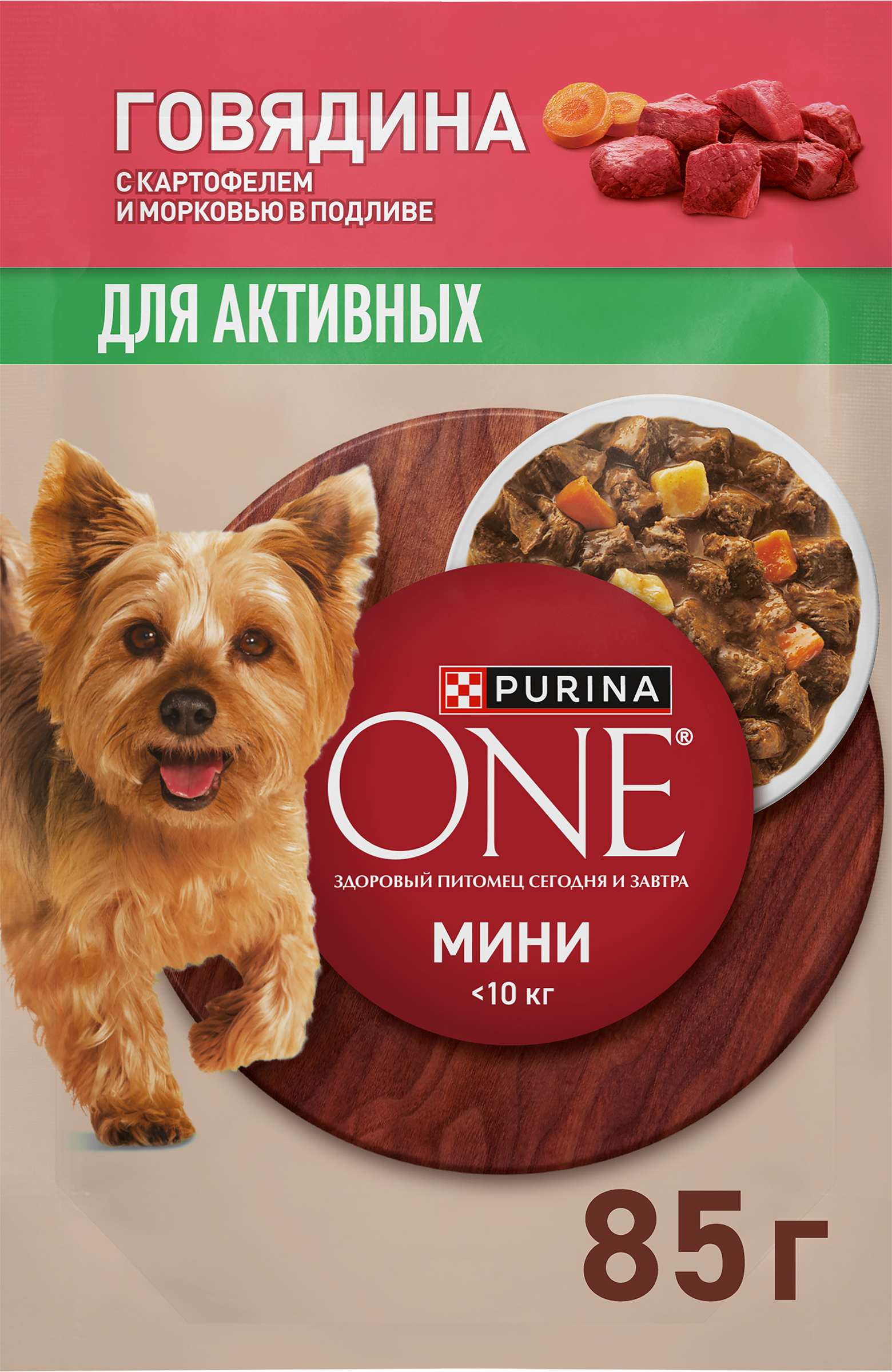 Изображение товара Корм влажный для взрослых собак PURINA ONE Мини для мелких и карликовых пород с активным образом жизни, с говядиной, картофелем и морковью в подливе, 85г Изображение товара Корм влажный для взрослых собак PURINA ONE Мини для мелких и карликовых пород с активным образом жизни, с говядиной, картофелем и морковью в подливе, 85г