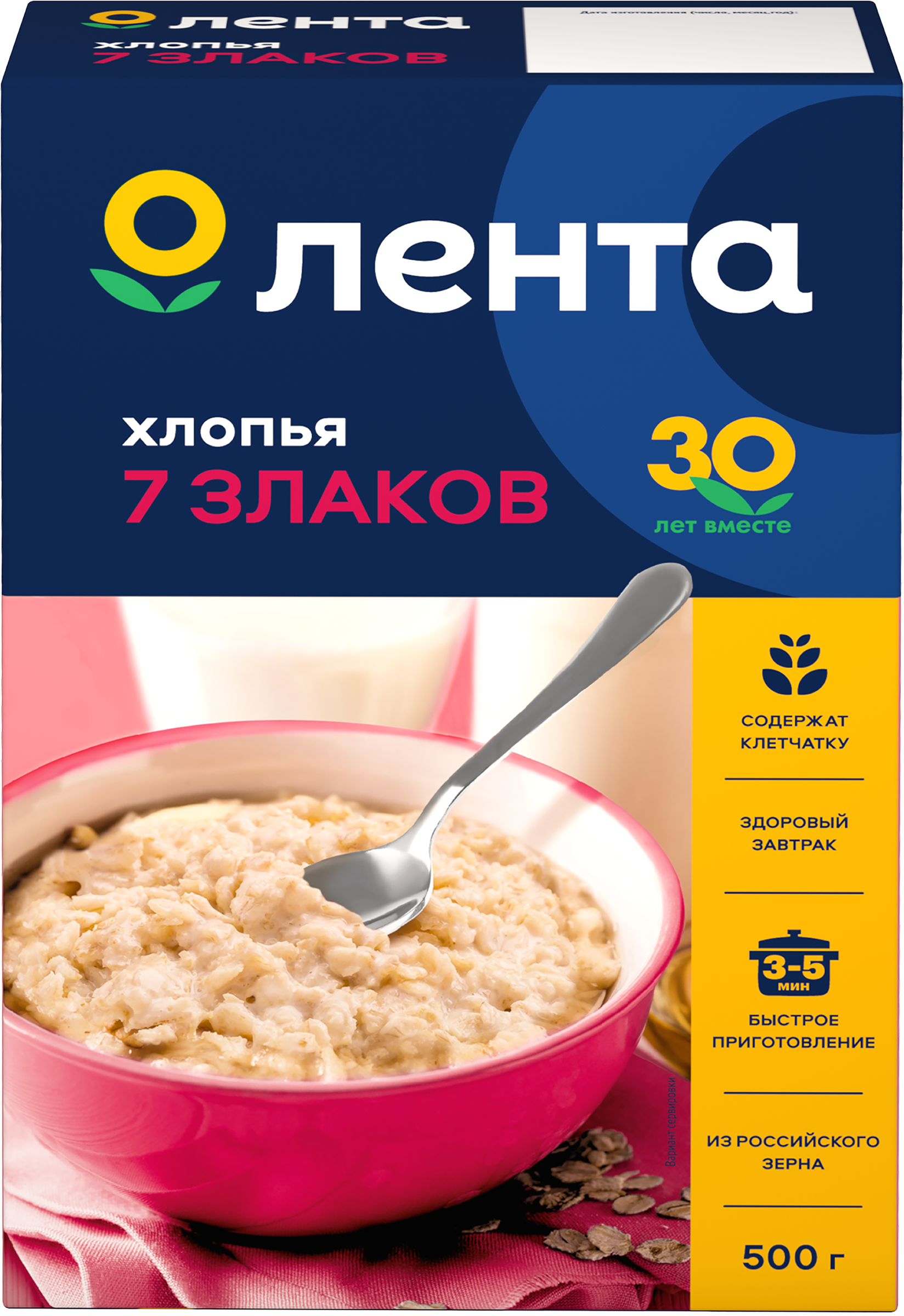 Изображение товара Хлопья мультизлаковые ЛЕНТА 7 злаков, 500г - полезный завтрак Изображение товара Хлопья мультизлаковые ЛЕНТА 7 злаков, 500г - полезный завтрак