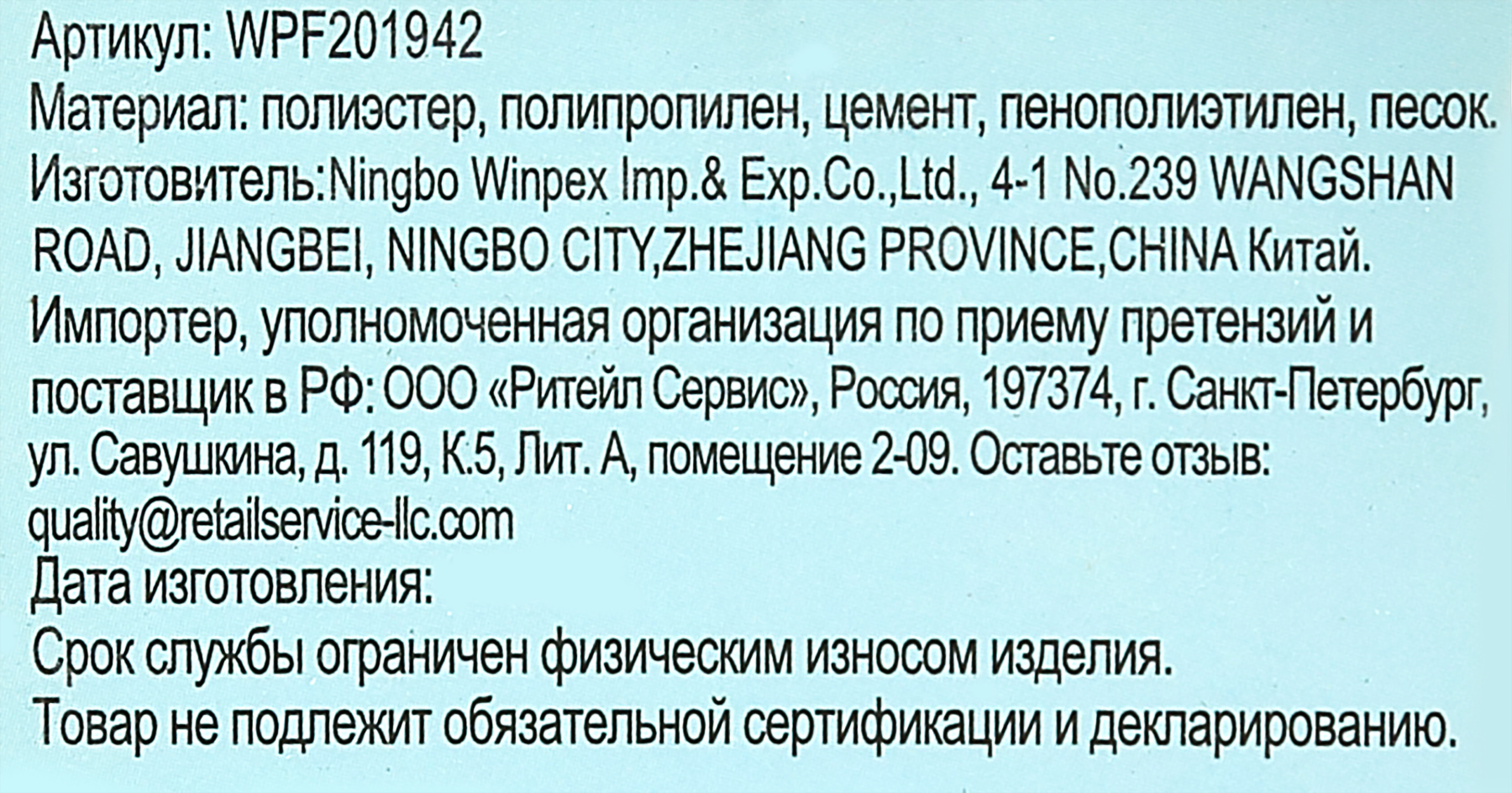 Превью изображения товара
