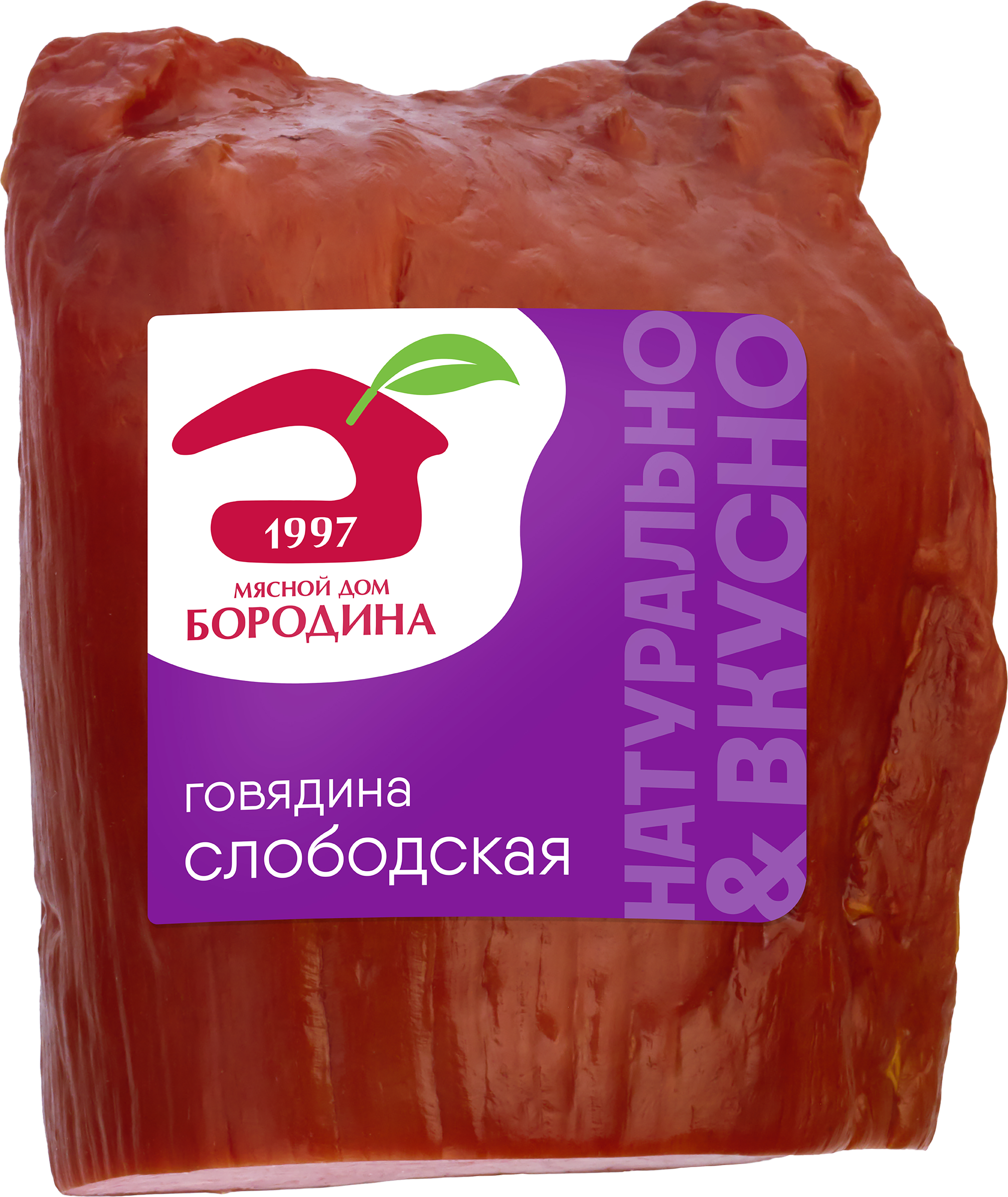 Изображение товара Говядина копчено-вареная МД БОРОДИНА Слободская вечерний деликатес Изображение товара Говядина копчено-вареная МД БОРОДИНА Слободская вечерний деликатес