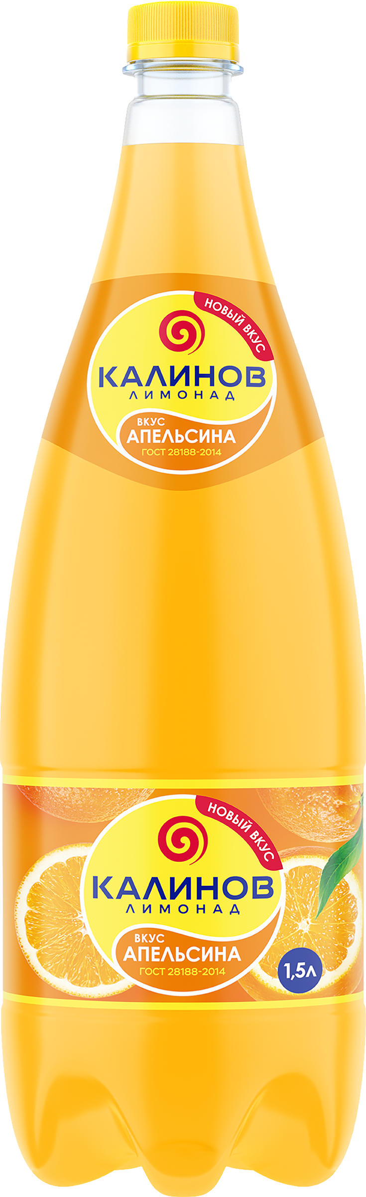 Изображение товара Напиток КАЛИНОВ Лимонад Апельсин газированный, 1.5л Изображение товара Напиток КАЛИНОВ Лимонад Апельсин газированный, 1.5л