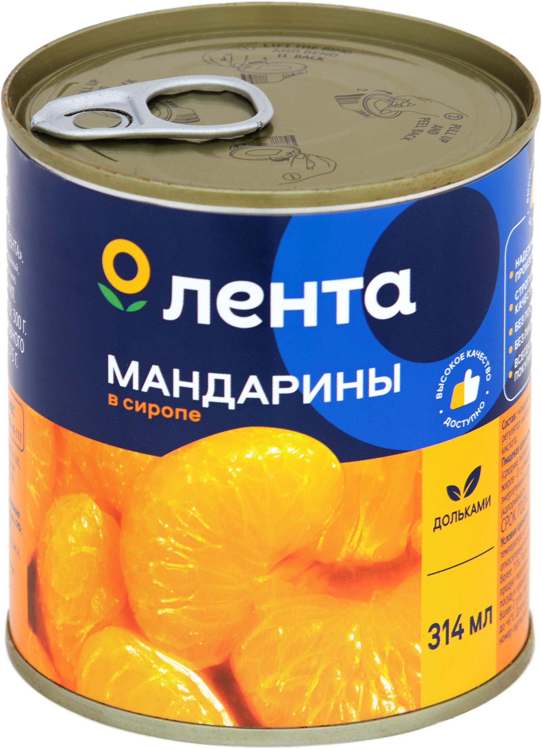 Изображение товара Мандарины ЛЕНТА кусочки в сиропе, 314мл