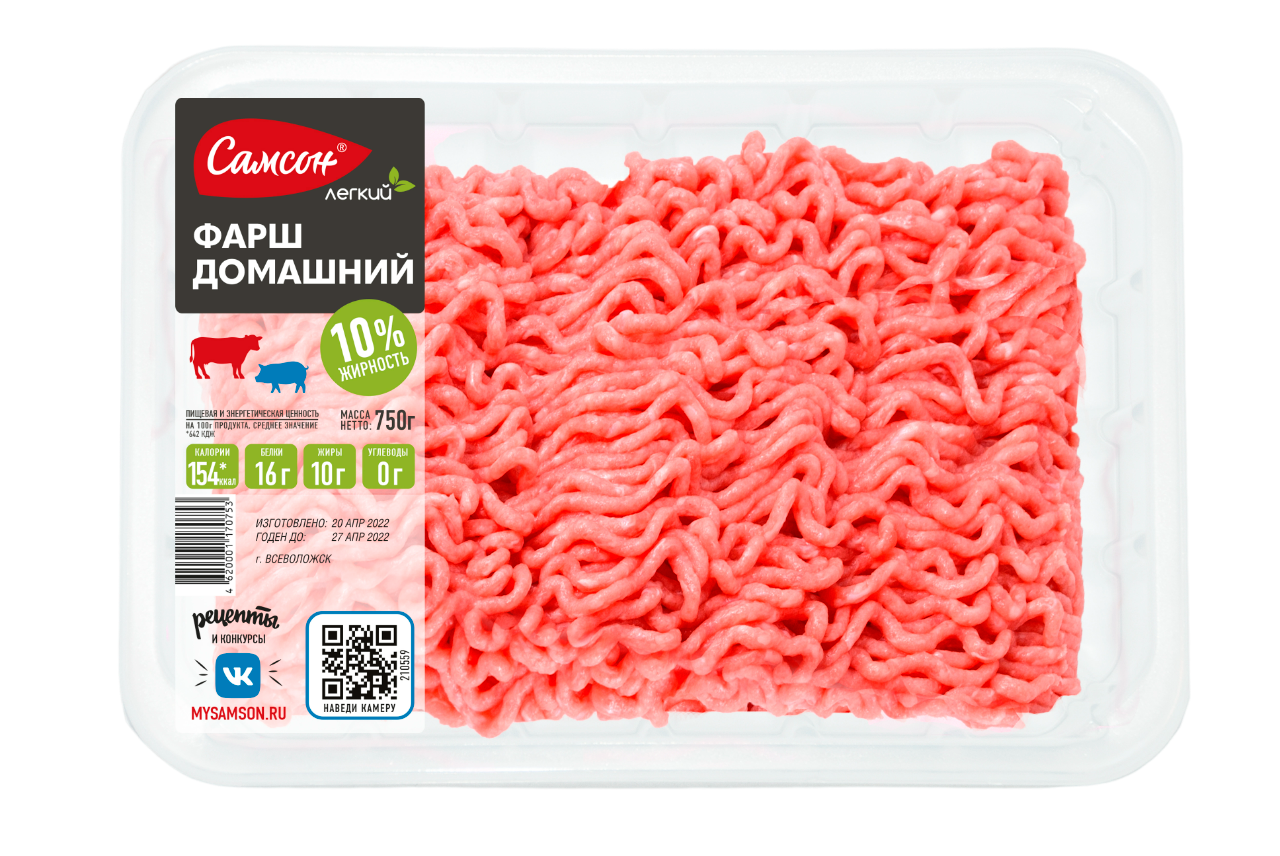 Изображение товара Фарш из свинины и говядины САМСОН Домашний 750г, категория Б, охлажденный Изображение товара Фарш из свинины и говядины САМСОН Домашний 750г, категория Б, охлажденный