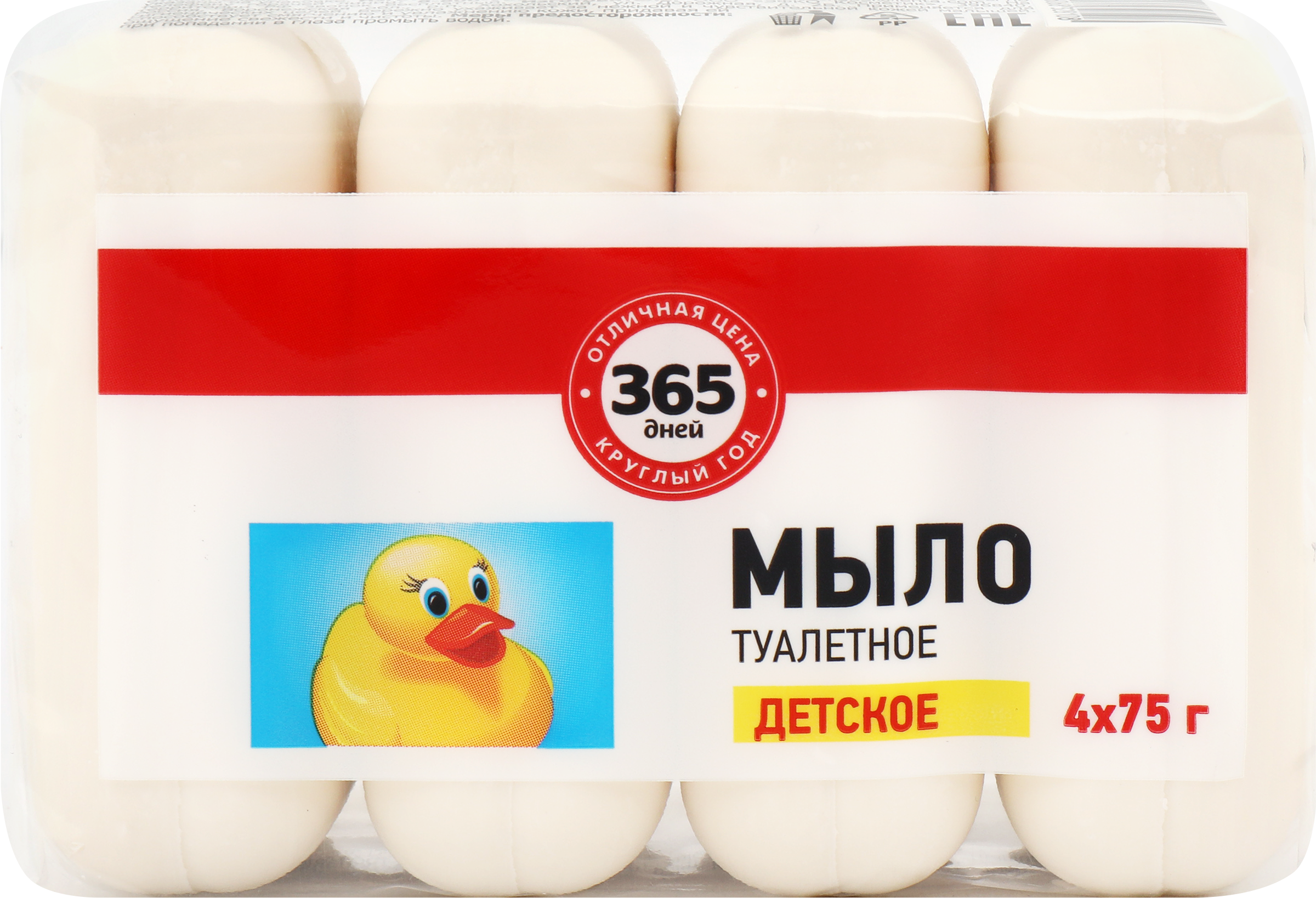 Изображение товара Детское туалетное мыло 365 ДНЕЙ с нежной формулой и расслабляющим ароматом