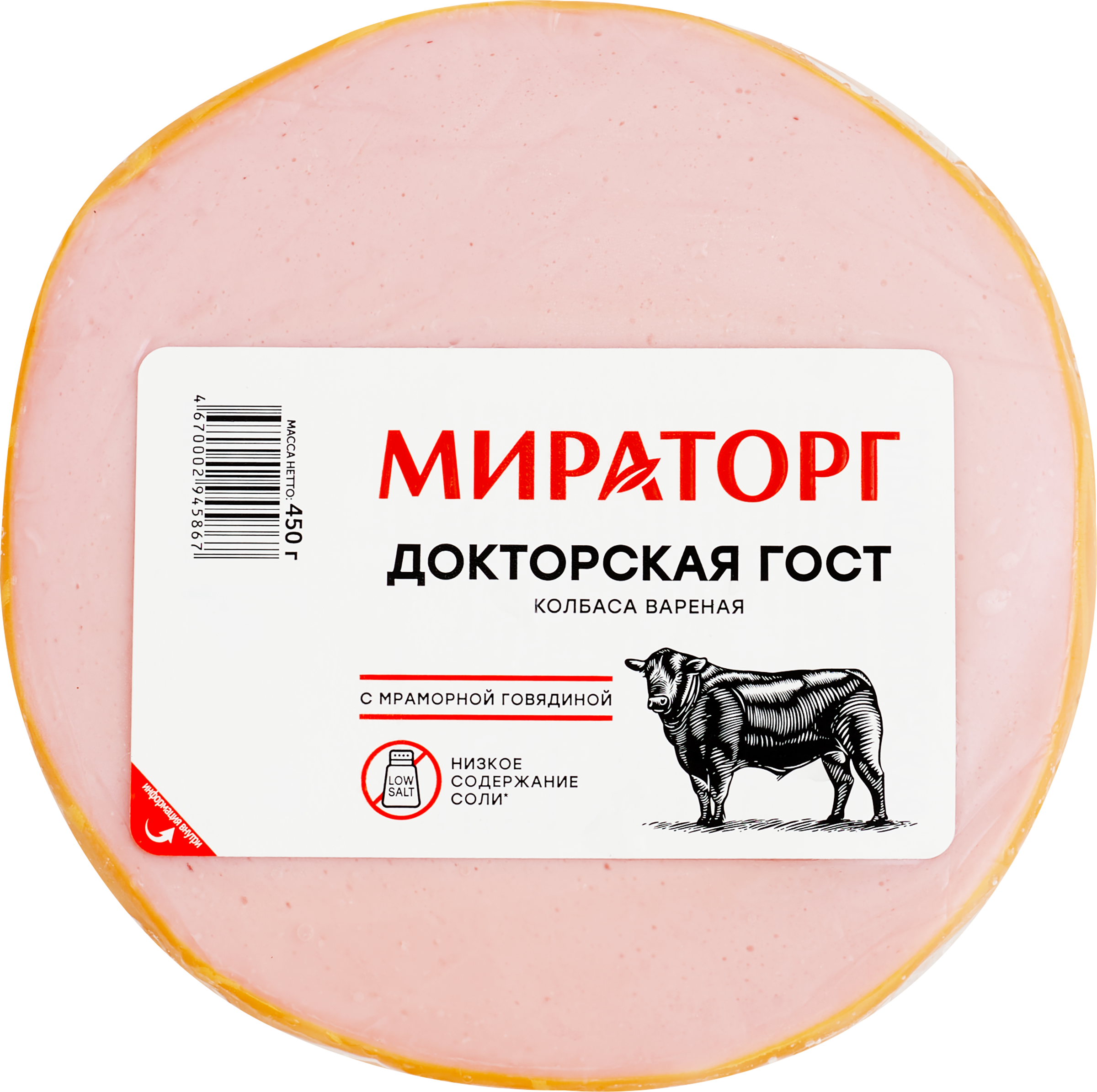 Изображение товара Колбаса вареная МИРАТОРГ Докторская 450г - качественный продукт по ГОСТу Изображение товара Колбаса вареная МИРАТОРГ Докторская 450г - качественный продукт по ГОСТу