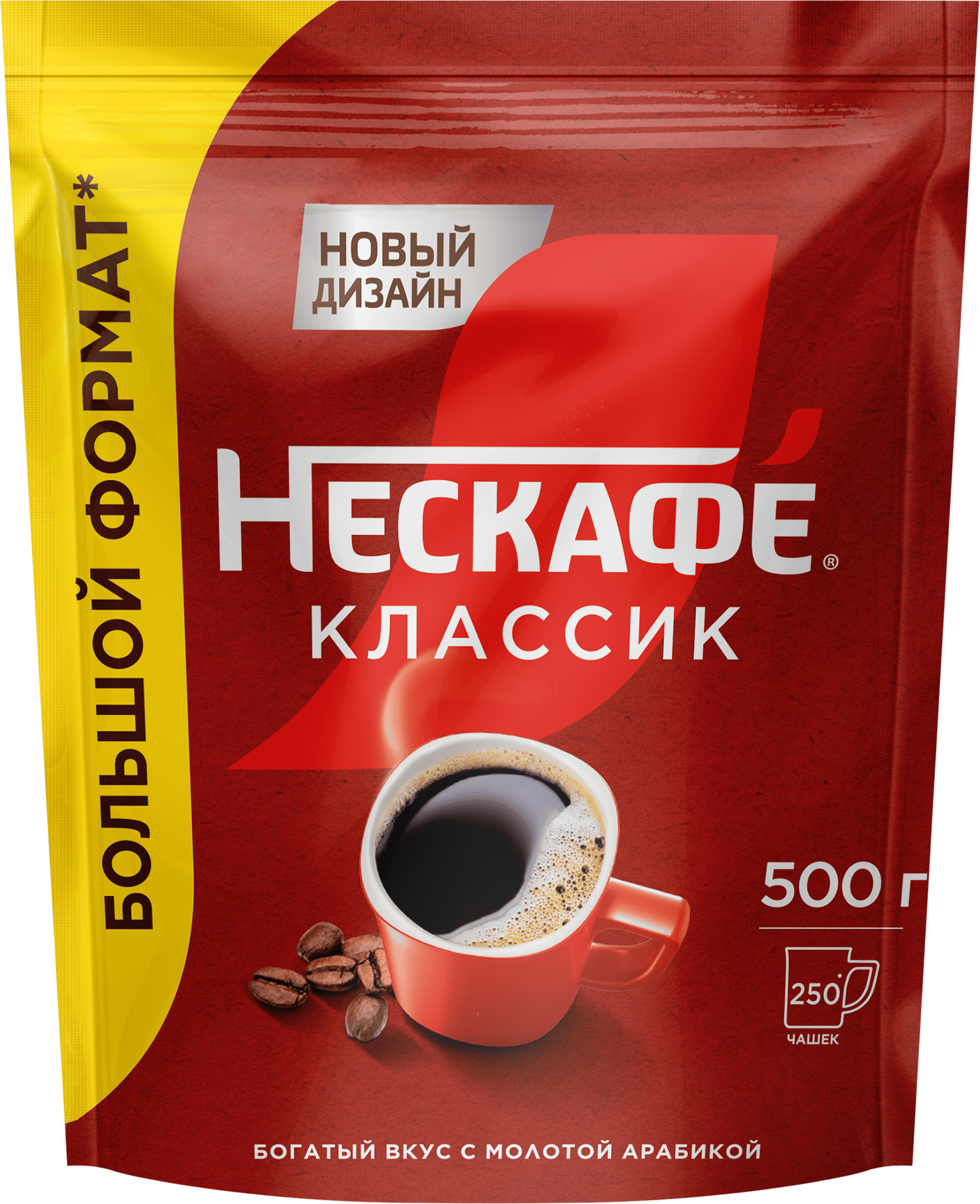Изображение товара Кофе растворимый НЕСКАФЕ Классик, 500г Изображение товара Кофе растворимый НЕСКАФЕ Классик, 500г