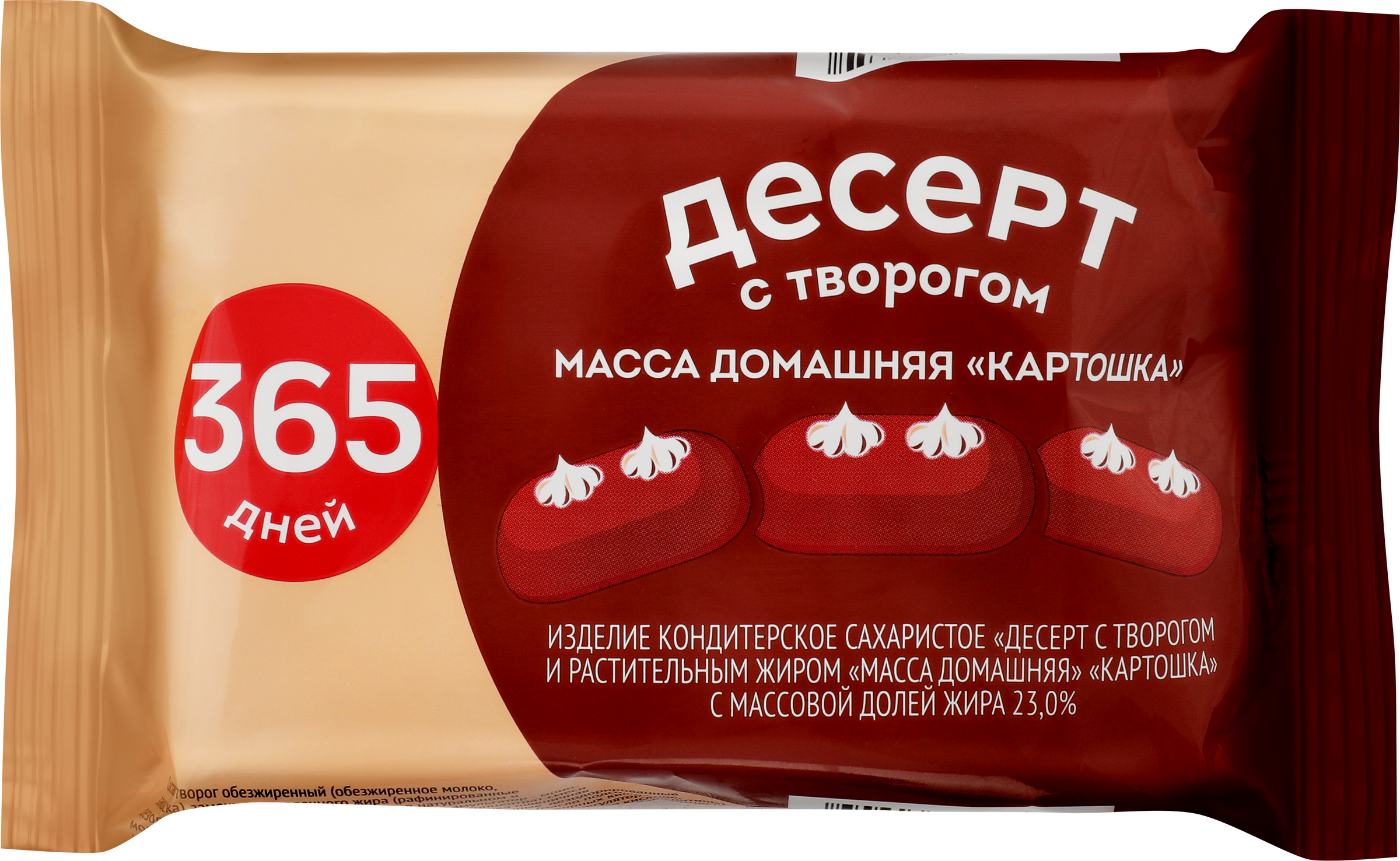 Изображение товара Десерт с творогом 365 ДНЕЙ Масса домашняя Картошка 23% 180г