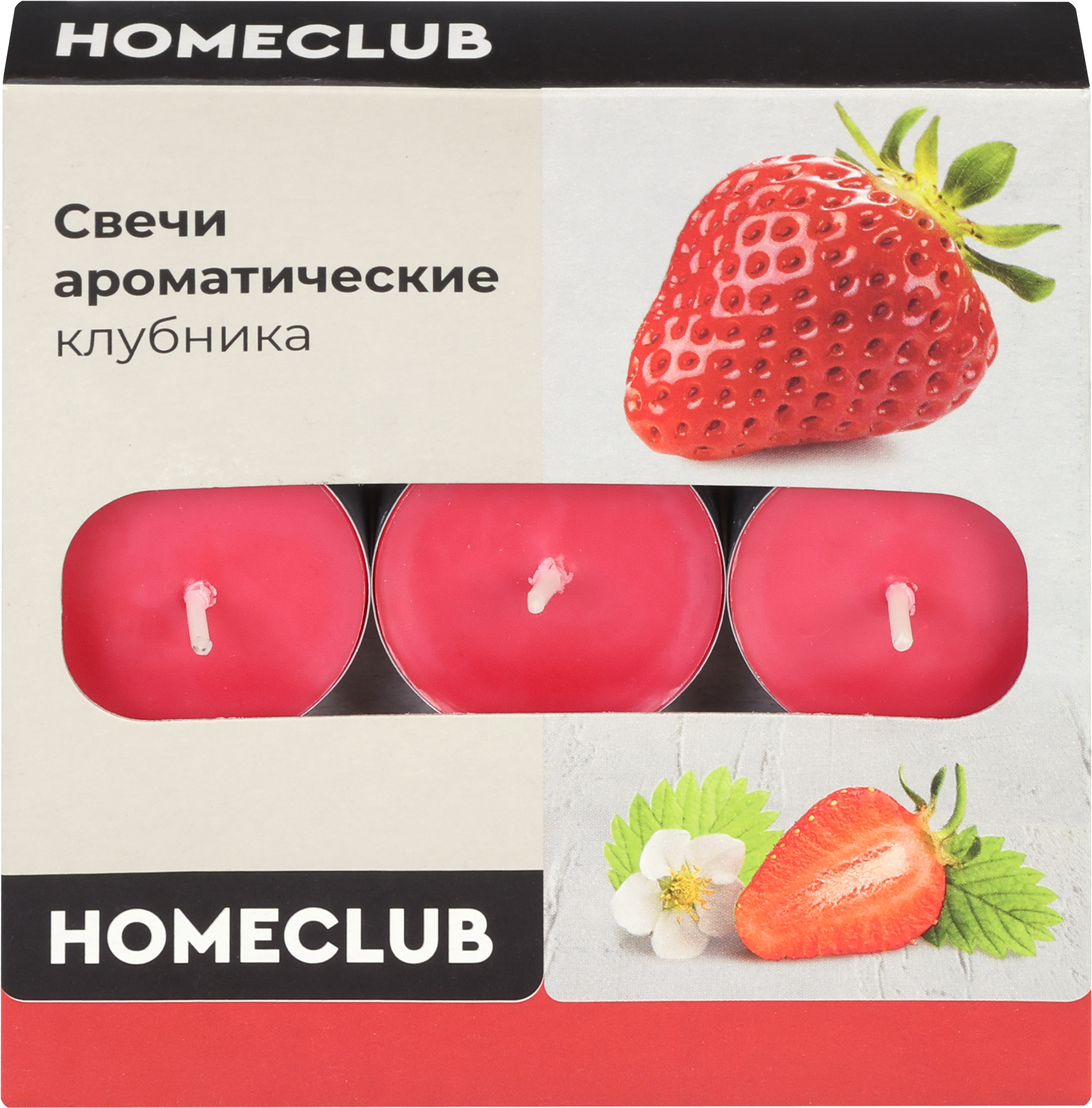 Изображение товара Ароматическая чайная свеча HOMECLUB Клубника 9 шт  создаст уют и комфорт
