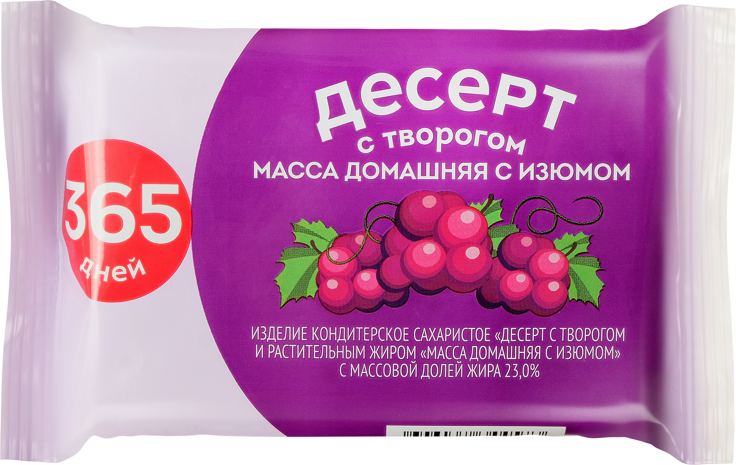 Изображение товара Десерт с творогом 365 ДНЕЙ Масса домашняя с изюмом 23%, с змж, 180г Изображение товара Десерт с творогом 365 ДНЕЙ Масса домашняя с изюмом 23%, с змж, 180г