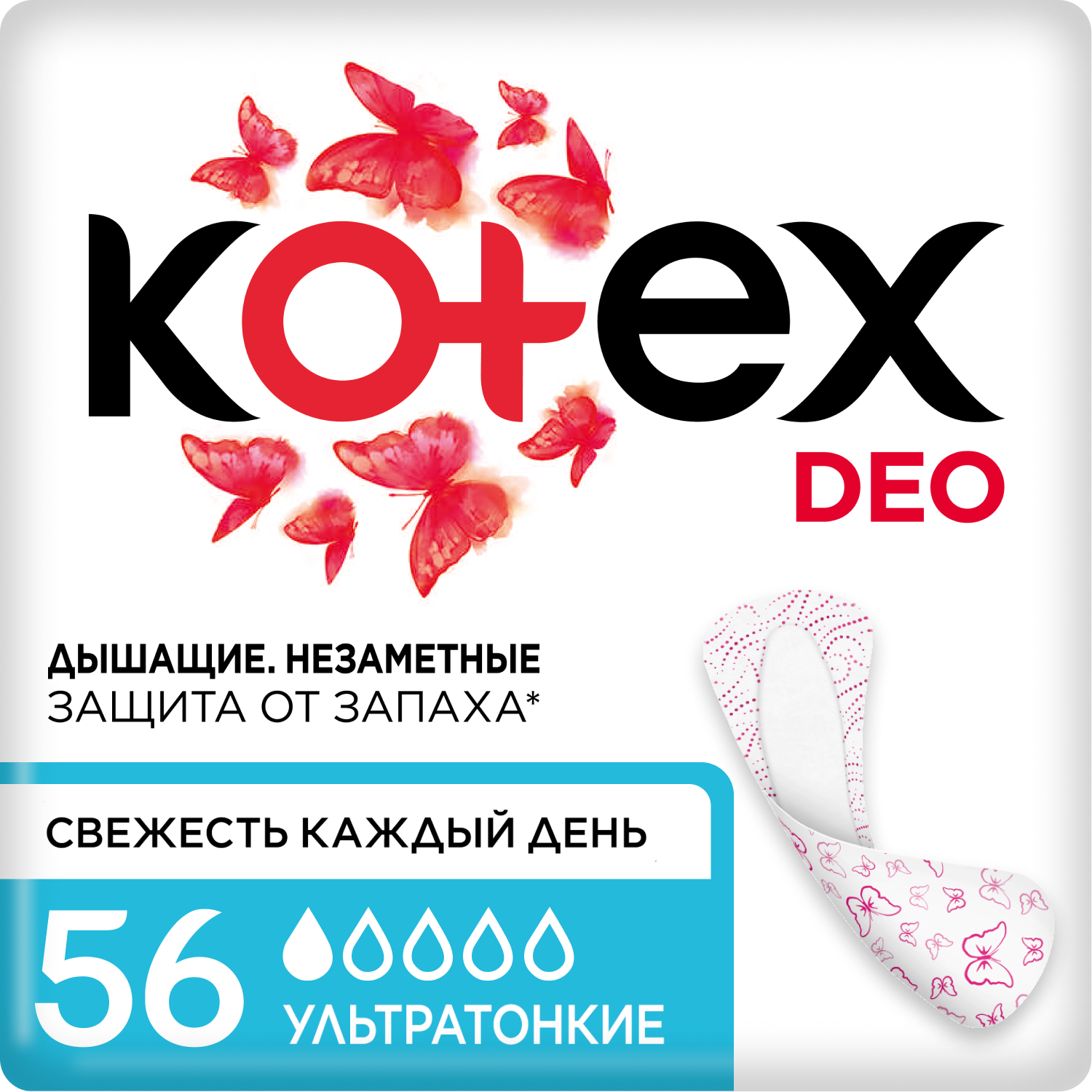 Изображение товара Прокладки ежедневные KOTEX Super Slim Deo, 56шт Изображение товара Прокладки ежедневные KOTEX Super Slim Deo, 56шт