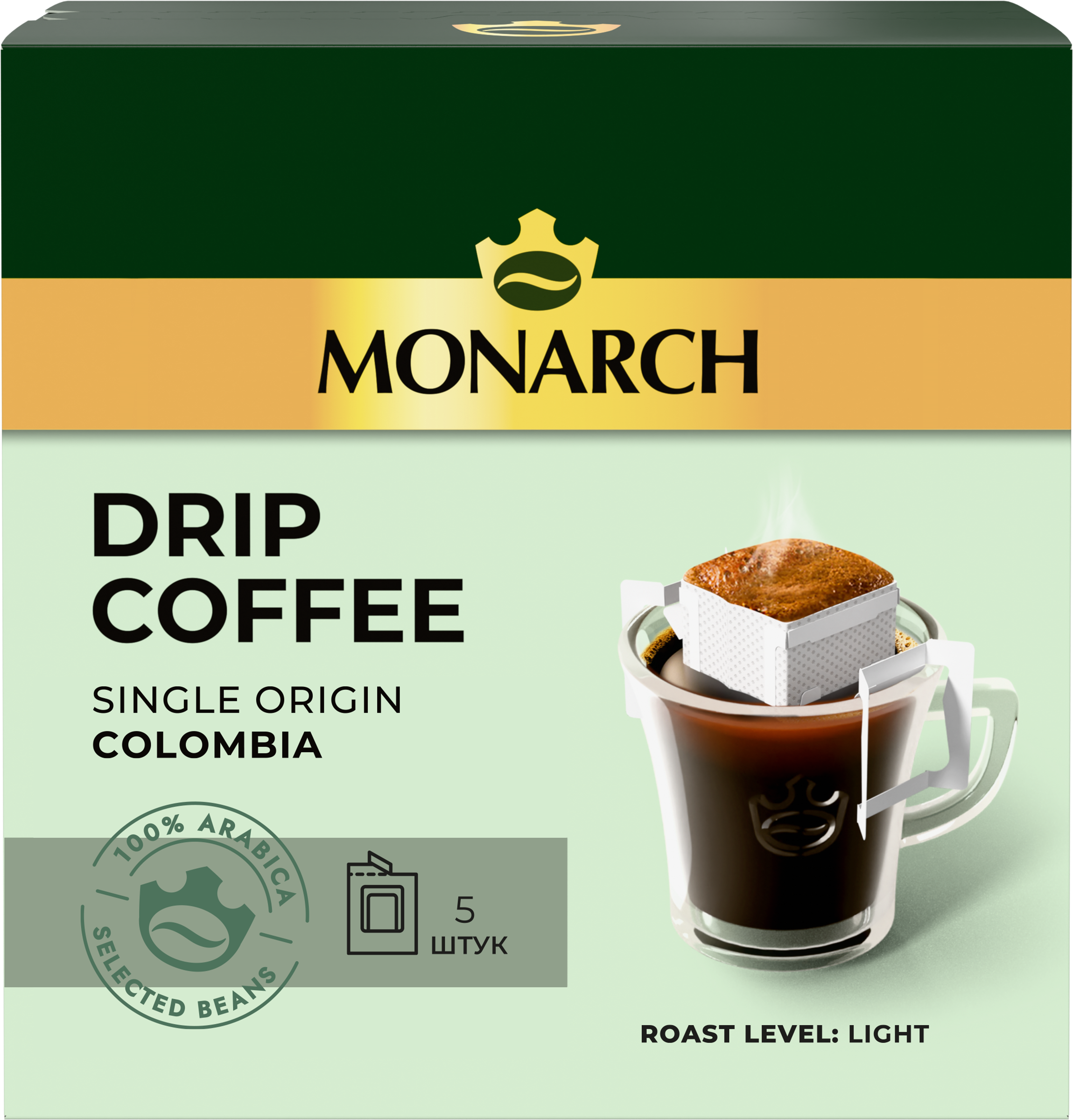 Изображение товара Кофе молотый MONARCH Арабика Колумбия натуральный жареный, дрип-пакет, 5шт, 55г Изображение товара Кофе молотый MONARCH Арабика Колумбия натуральный жареный, дрип-пакет, 5шт, 55г