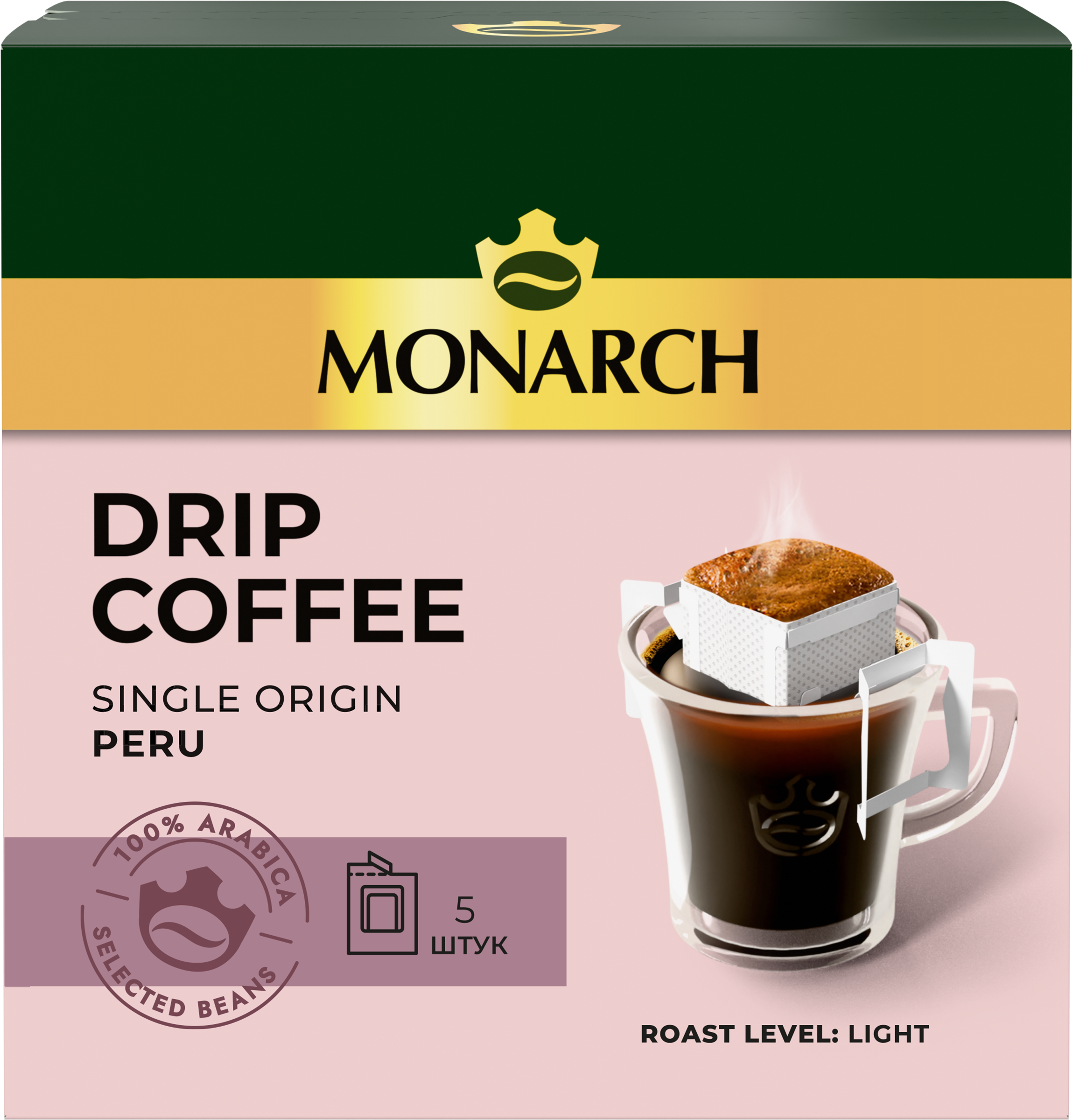 Изображение товара Кофе молотый MONARCH Арабика Перу натуральный жареный, дрип-пакет, 5шт, 55г