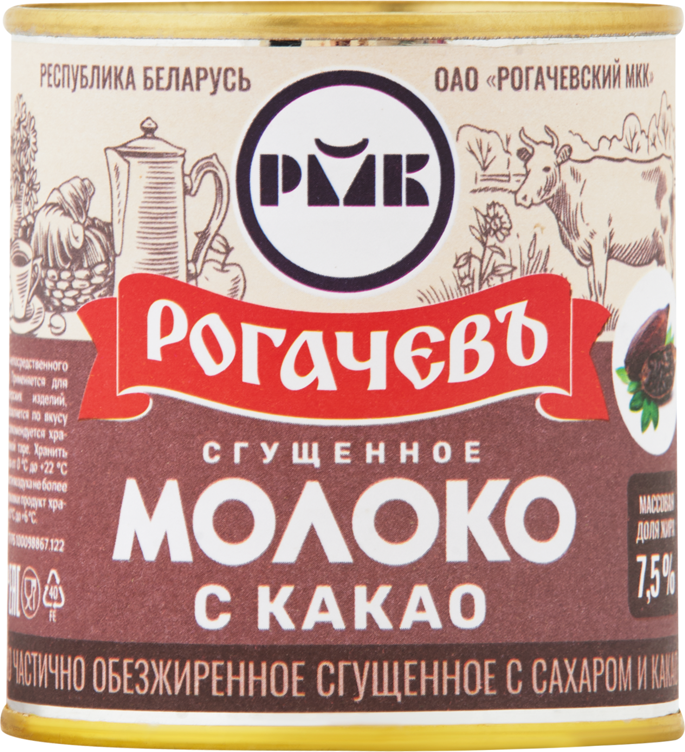 Изображение товара Молоко сгущенное, частично обезжиренное РОГАЧЕВЪ с сахаром и какао 7,5%, без змж, 380г Изображение товара Молоко сгущенное, частично обезжиренное РОГАЧЕВЪ с сахаром и какао 7,5%, без змж, 380г
