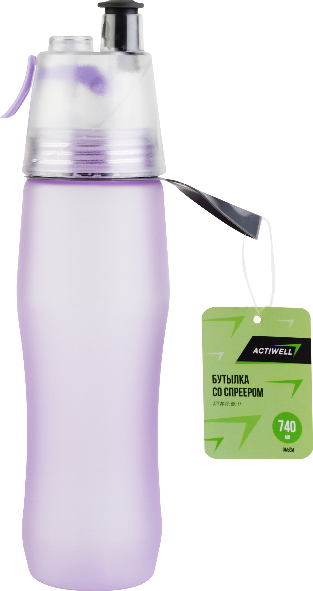 Изображение товара Бутылка для воды со спреером ACTIWELL 740мл, стильная и практичная спортивная бутылка