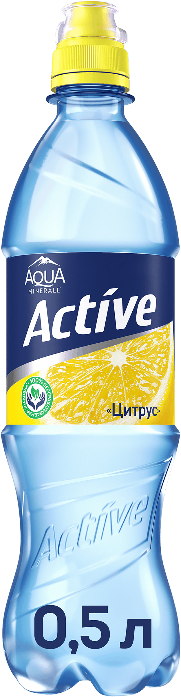 Изображение товара Вода питьевая AQUA MINERALE Active Цитрус 0.5л негазированная