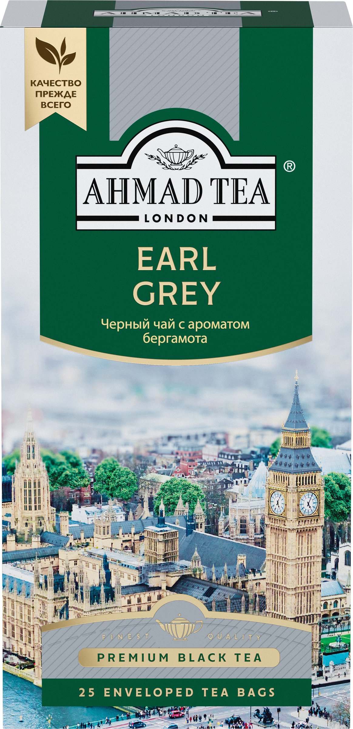 Изображение товара Чай черный AHMAD TEA Tea Earl Grey с ароматом бергамота байховый, 25пак