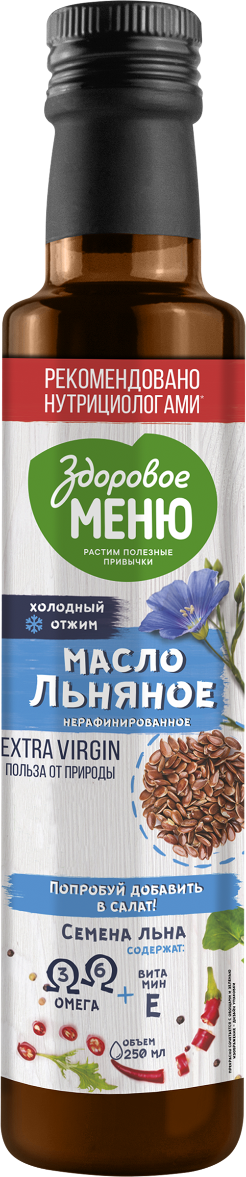 Изображение товара Масло льняное ЗДОРОВОЕ МЕНЮ Extra Virgin 250мл нерафинированное холодного отжима Изображение товара Масло льняное ЗДОРОВОЕ МЕНЮ Extra Virgin 250мл нерафинированное холодного отжима