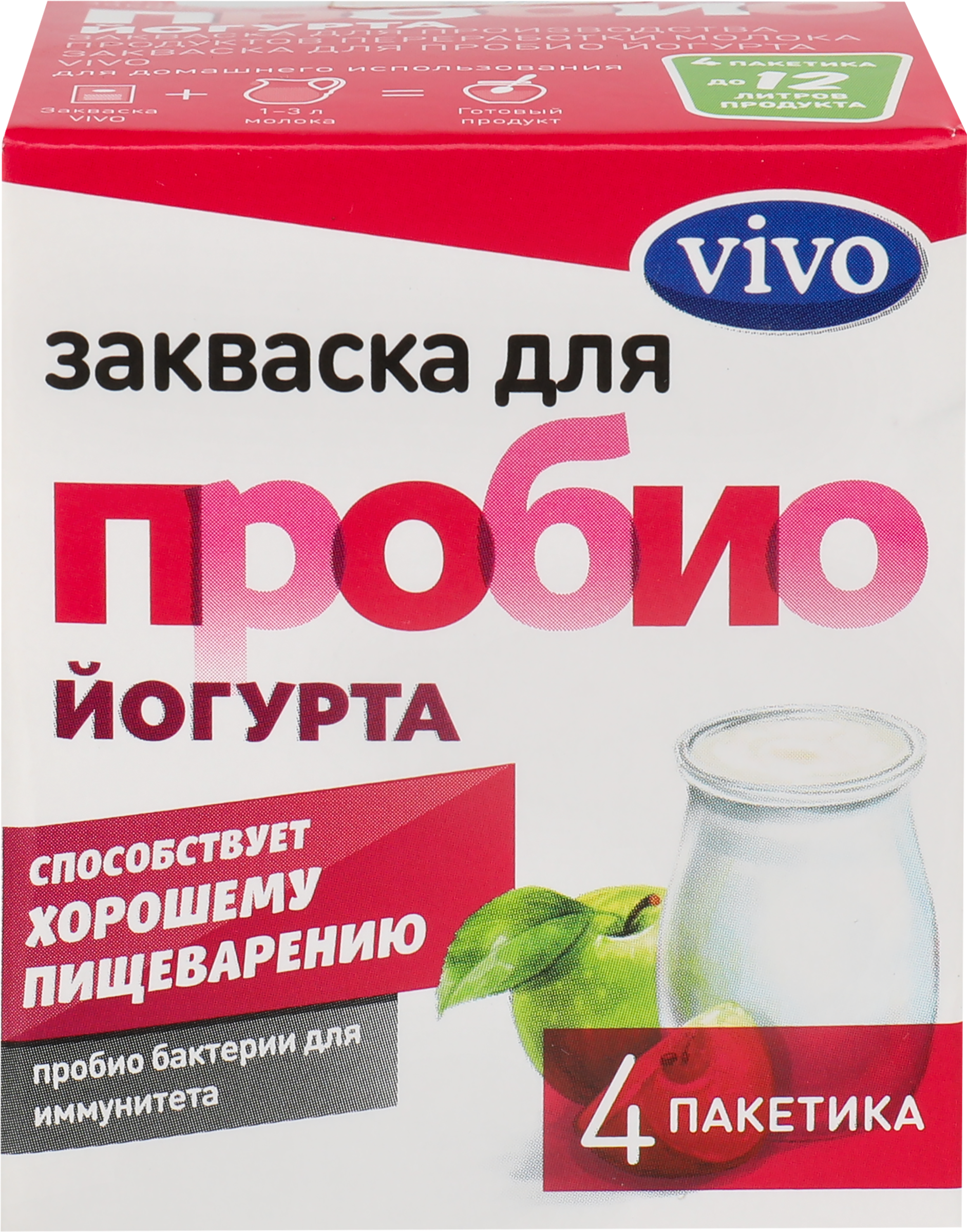 Изображение товара Закваска VIVO Для пробио йогурта без змж 4х0,5г натуральный пробиотик Изображение товара Закваска VIVO Для пробио йогурта без змж 4х0,5г натуральный пробиотик