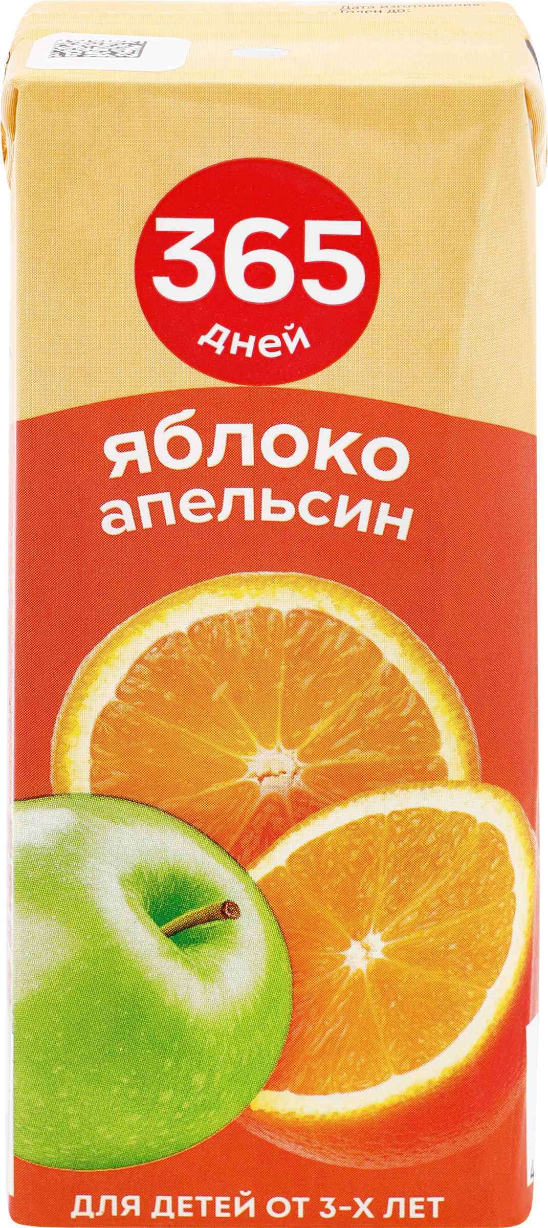 Изображение товара Нектар 365 ДНЕЙ Яблочно-апельсиновый, 0.2л Изображение товара Нектар 365 ДНЕЙ Яблочно-апельсиновый, 0.2л