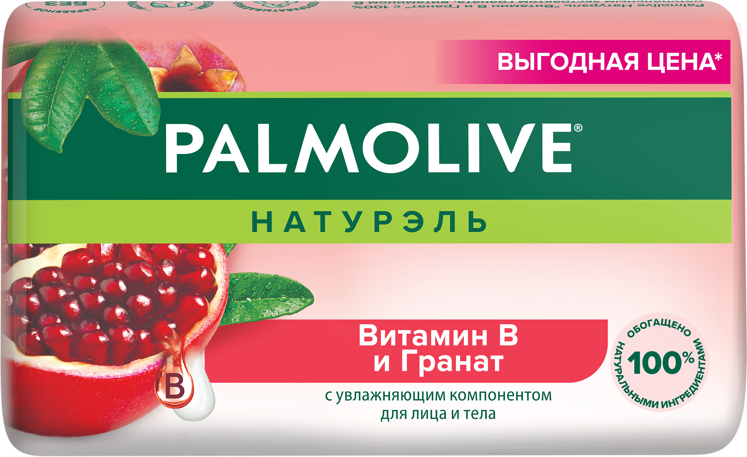 Изображение товара Туалетное мыло PALMOLIVE Натурэль Витамин B и гранат 150г натуральное очищение и уход Изображение товара Туалетное мыло PALMOLIVE Натурэль Витамин B и гранат 150г натуральное очищение и уход