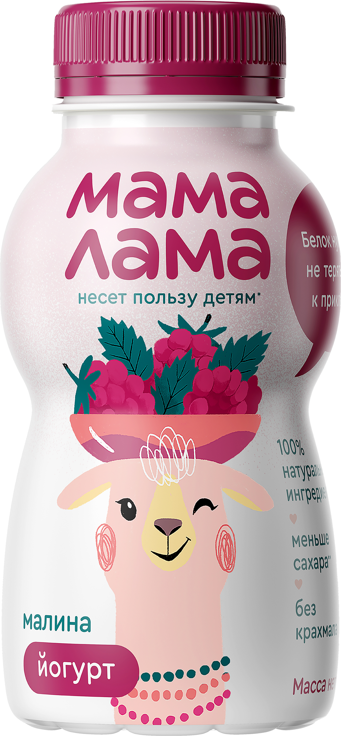 Изображение товара Йогурт питьевой МАМА ЛАМА Малина 2,5%, 200г - натуральный продукт для детей