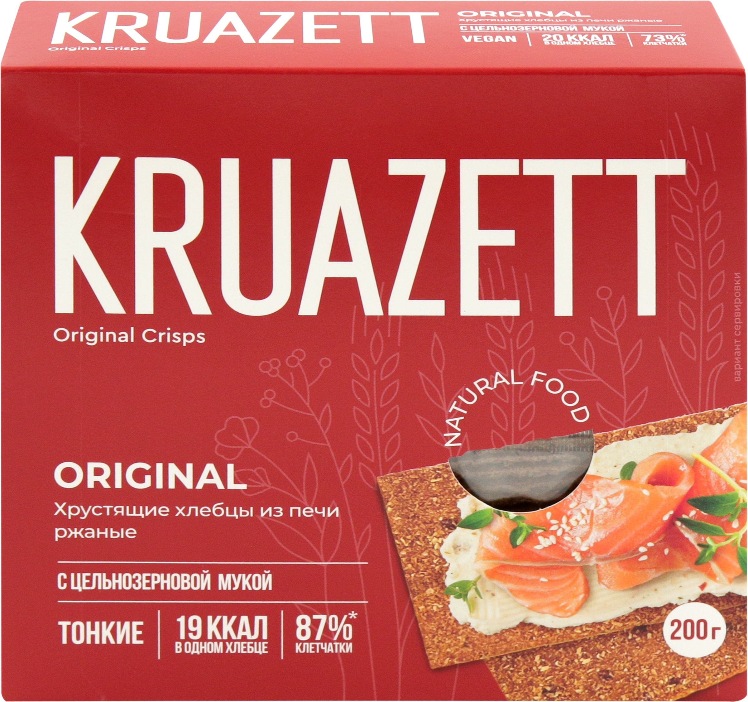 Изображение товара Хлебцы тонкие ржаные KRUAZETT 200г натуральный полезный продукт для диет Изображение товара Хлебцы тонкие ржаные KRUAZETT 200г натуральный полезный продукт для диет