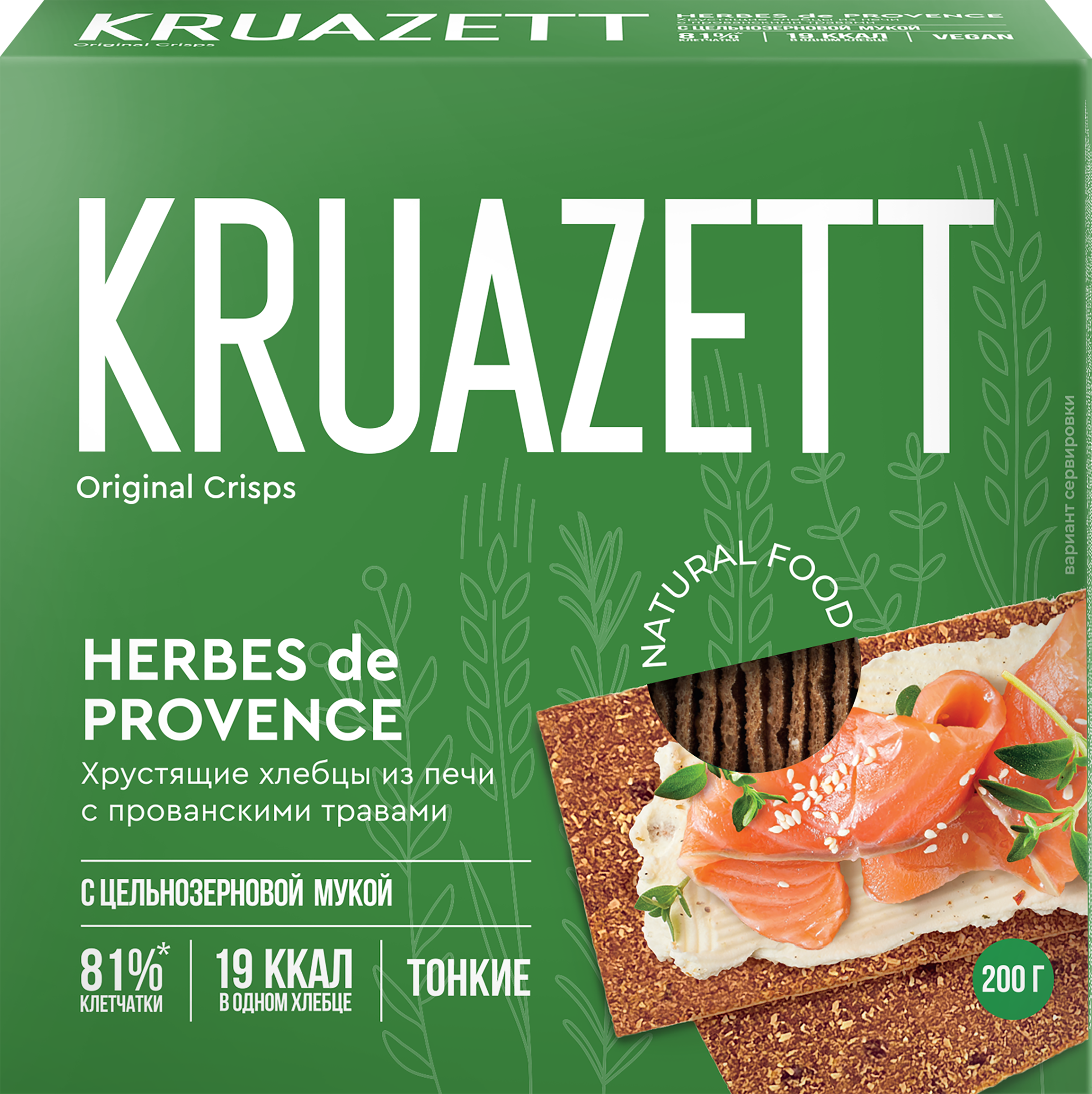 Изображение товара Хлебцы ржано-пшеничные с прованскими травами 200г KRUAZETT тонкие полезный продукт для диетического Изображение товара Хлебцы ржано-пшеничные с прованскими травами 200г KRUAZETT тонкие полезный продукт для диетического