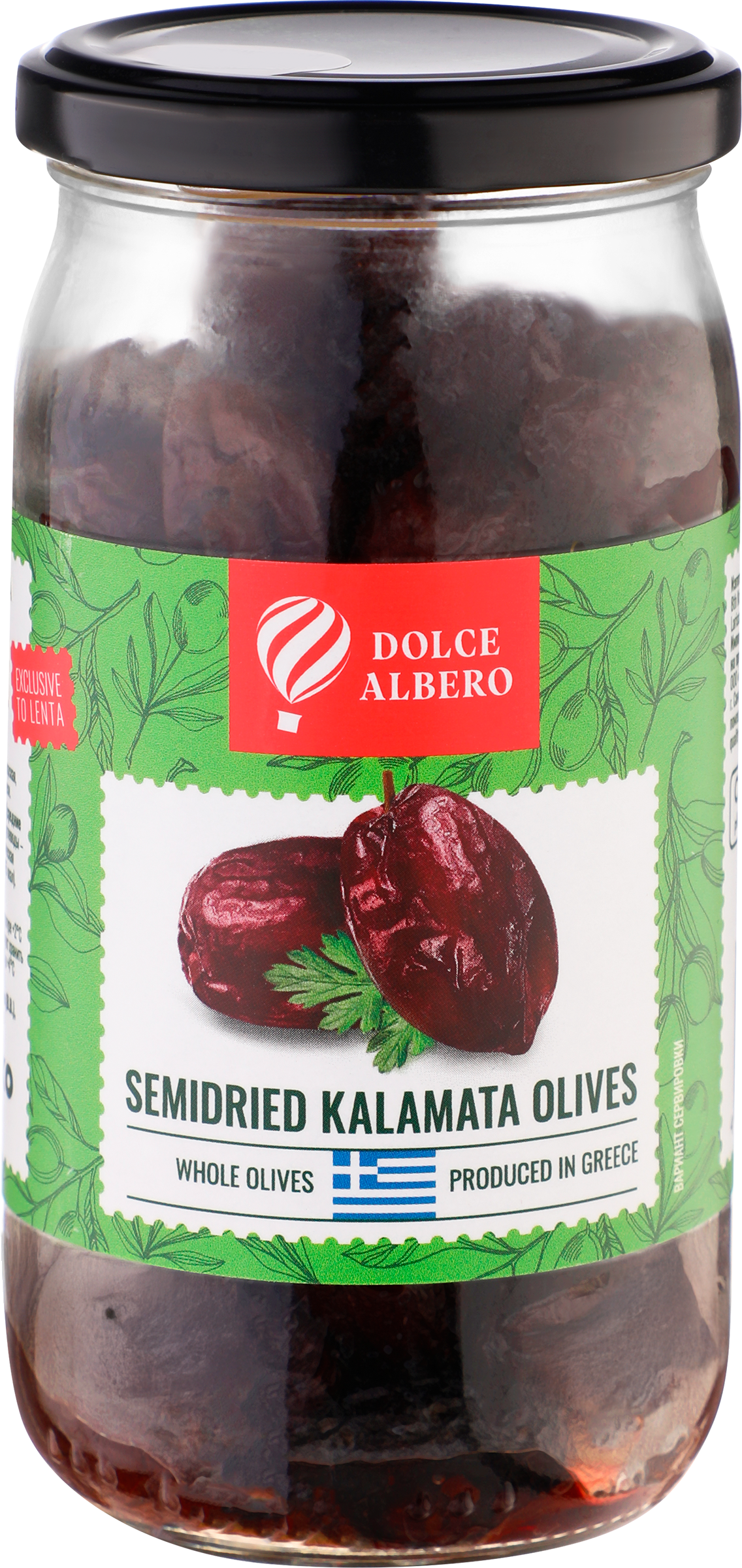 Изображение товара Маслины Каламата DOLCE ALBERO вяленые с косточкой, 370мл, натуральный продукт Изображение товара Маслины Каламата DOLCE ALBERO вяленые с косточкой, 370мл, натуральный продукт