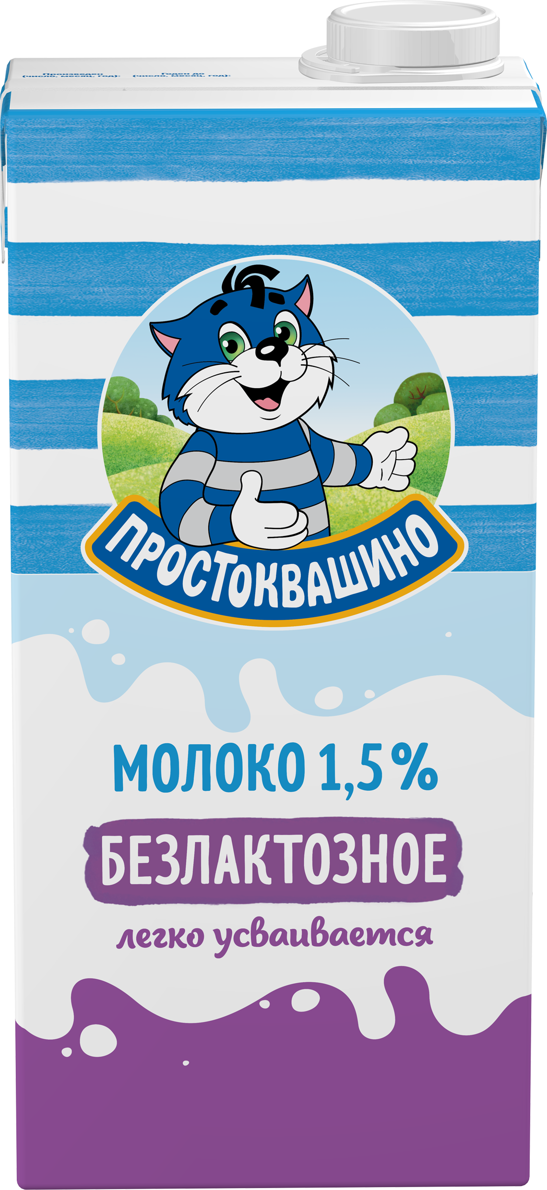 Изображение товара Молоко ультрапастеризованное ПРОСТОКВАШИНО безлактозное 1,5%, без змж, 970мл Изображение товара Молоко ультрапастеризованное ПРОСТОКВАШИНО безлактозное 1,5%, без змж, 970мл