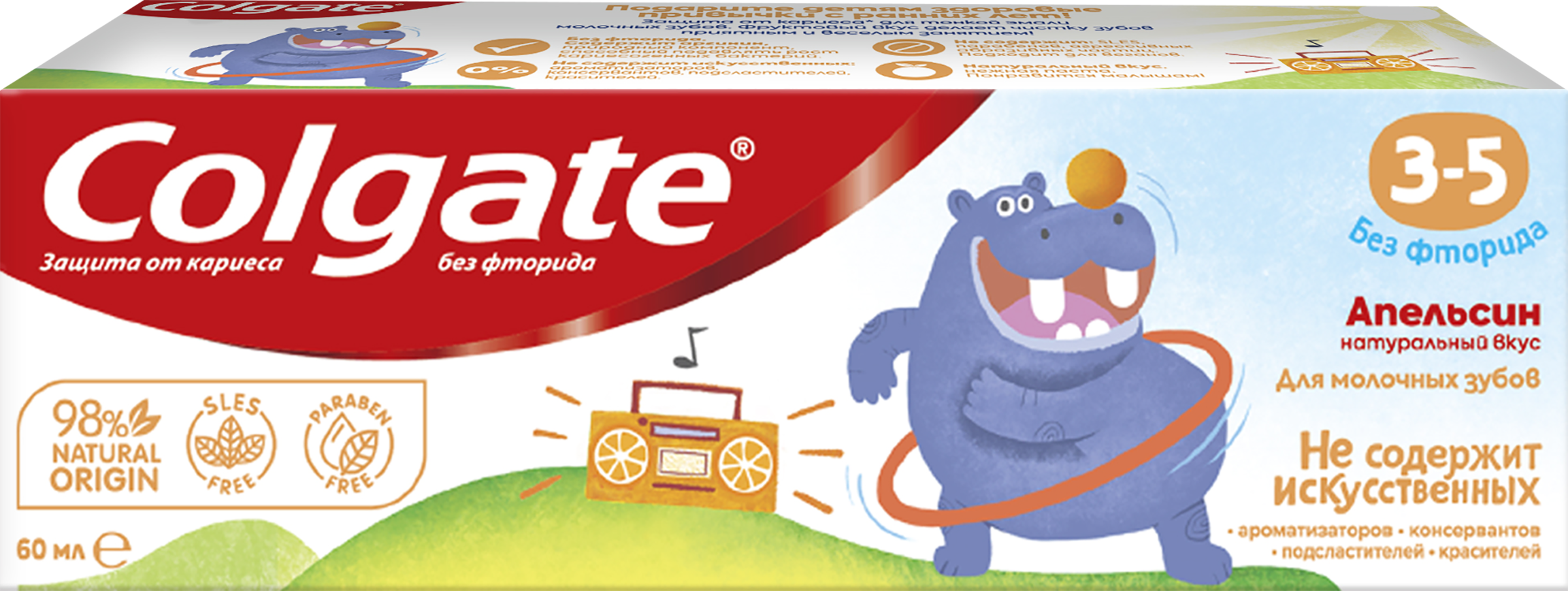 Изображение товара Зубная паста детская COLGATE Kids со вкусом апельсина, защита от кариеса без фтора, 3–5 лет, 60мл Изображение товара Зубная паста детская COLGATE Kids со вкусом апельсина, защита от кариеса без фтора, 3–5 лет, 60мл