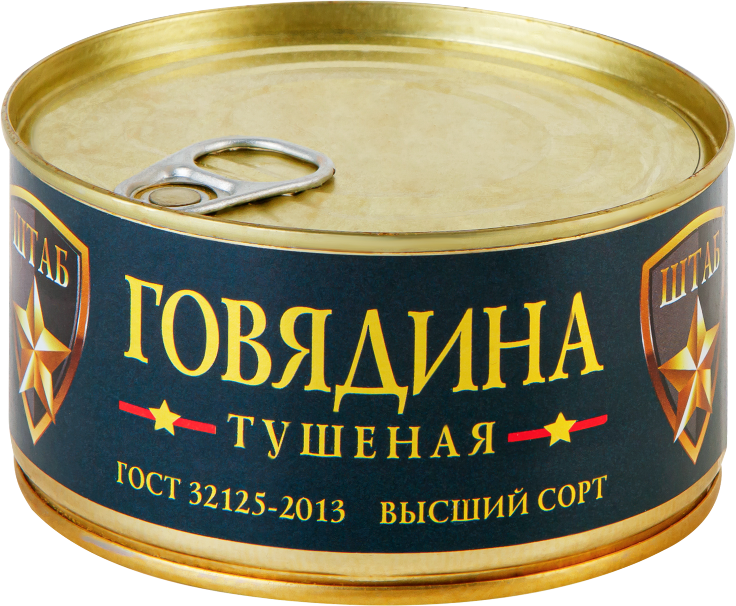 Изображение товара Говядина тушеная ШТАБ высший сорт ГОСТ 325г Изображение товара Говядина тушеная ШТАБ высший сорт ГОСТ 325г