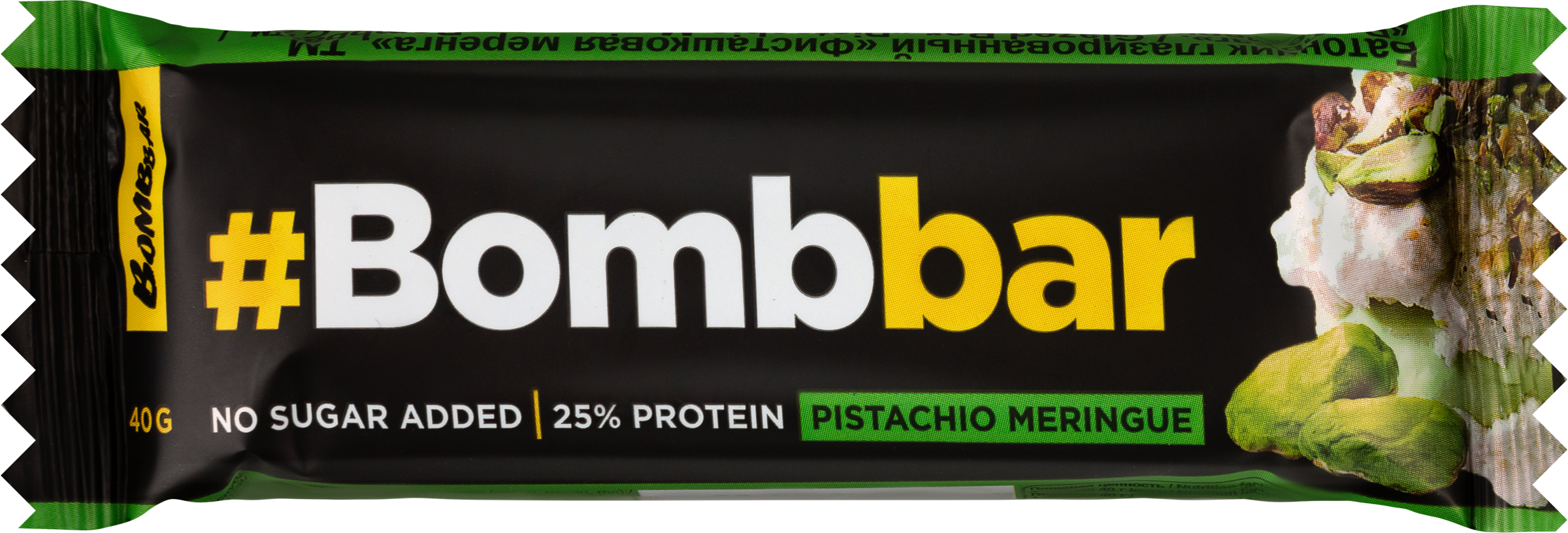 Изображение товара Протеиновый батончик BOMBBAR Фисташковая меренга в шоколаде 40г Изображение товара Протеиновый батончик BOMBBAR Фисташковая меренга в шоколаде 40г
