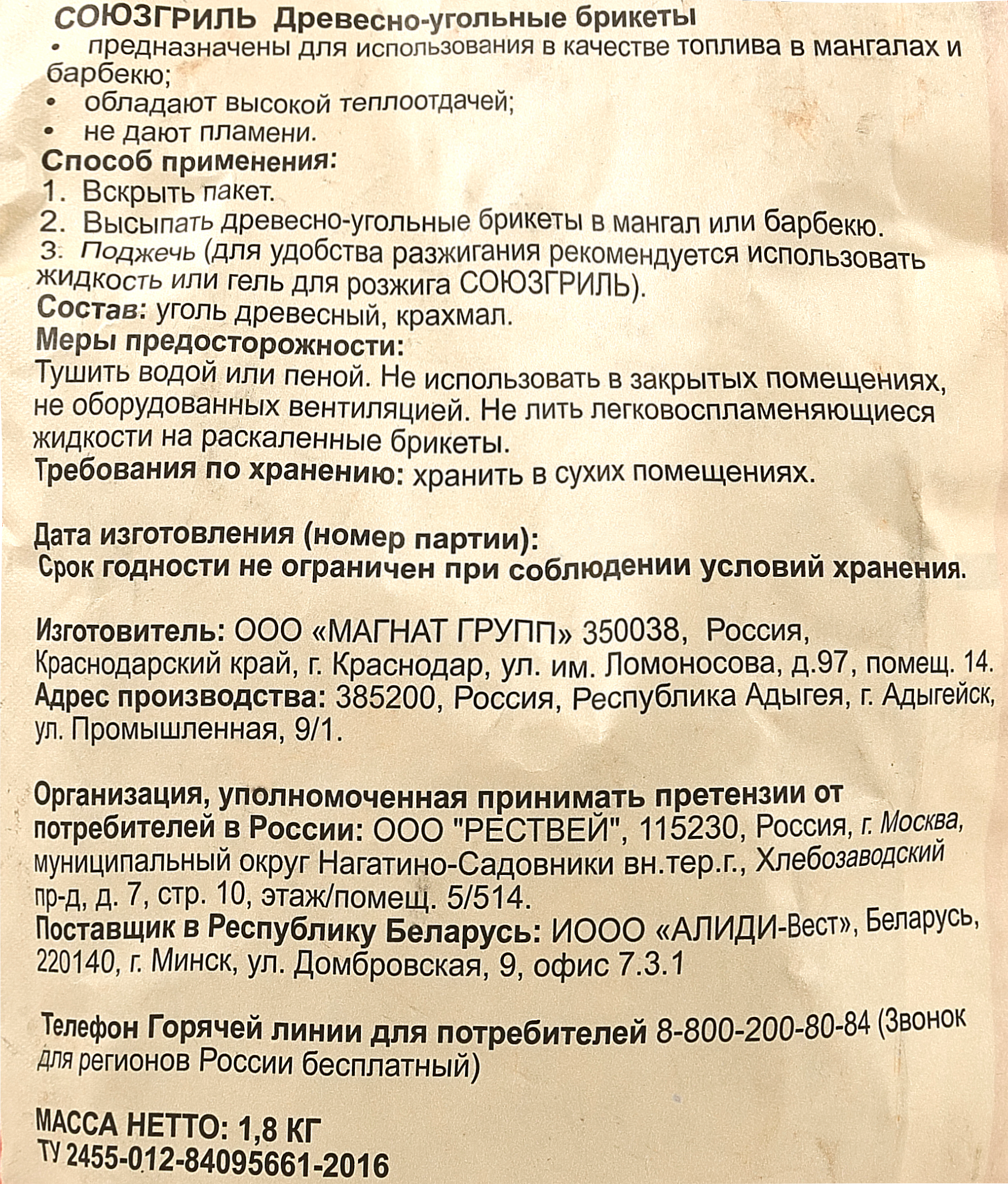Превью изображения товара