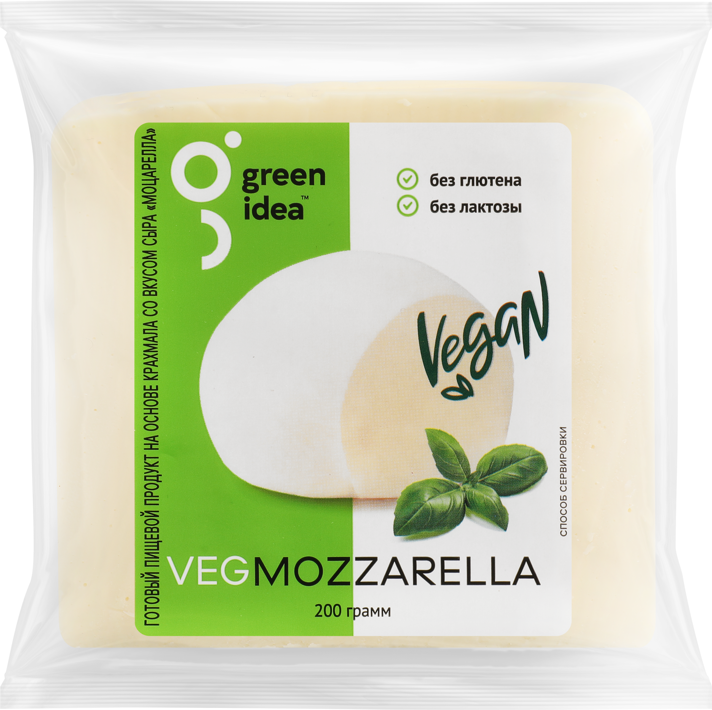 Изображение товара Веганский растительный сыр GREEN IDEA со вкусом моцареллы 24% 200г Изображение товара Веганский растительный сыр GREEN IDEA со вкусом моцареллы 24% 200г