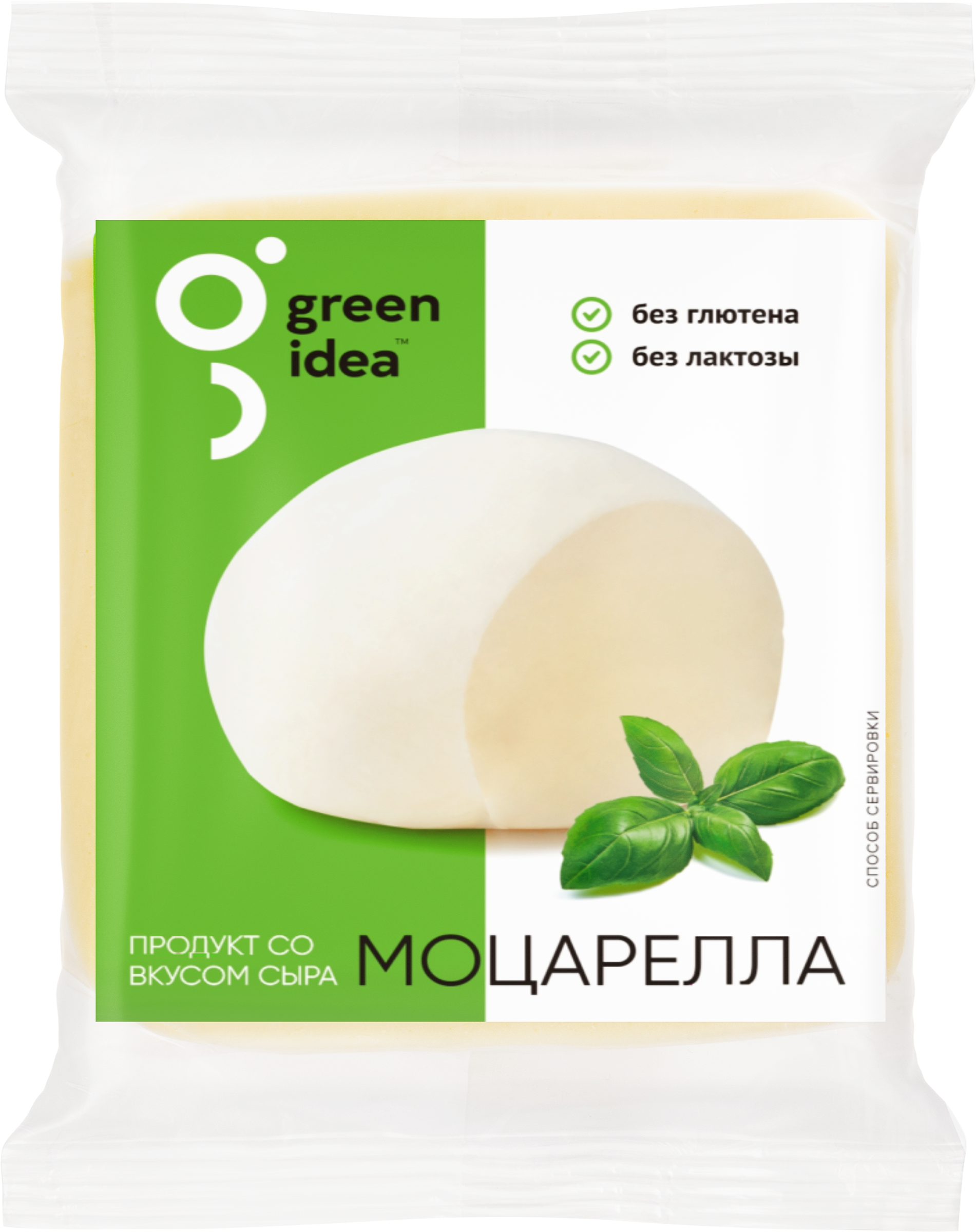 Изображение товара Веганский сыр на растительной основе GREEN IDEA со вкусом Моцареллы 24% Изображение товара Веганский сыр на растительной основе GREEN IDEA со вкусом Моцареллы 24%