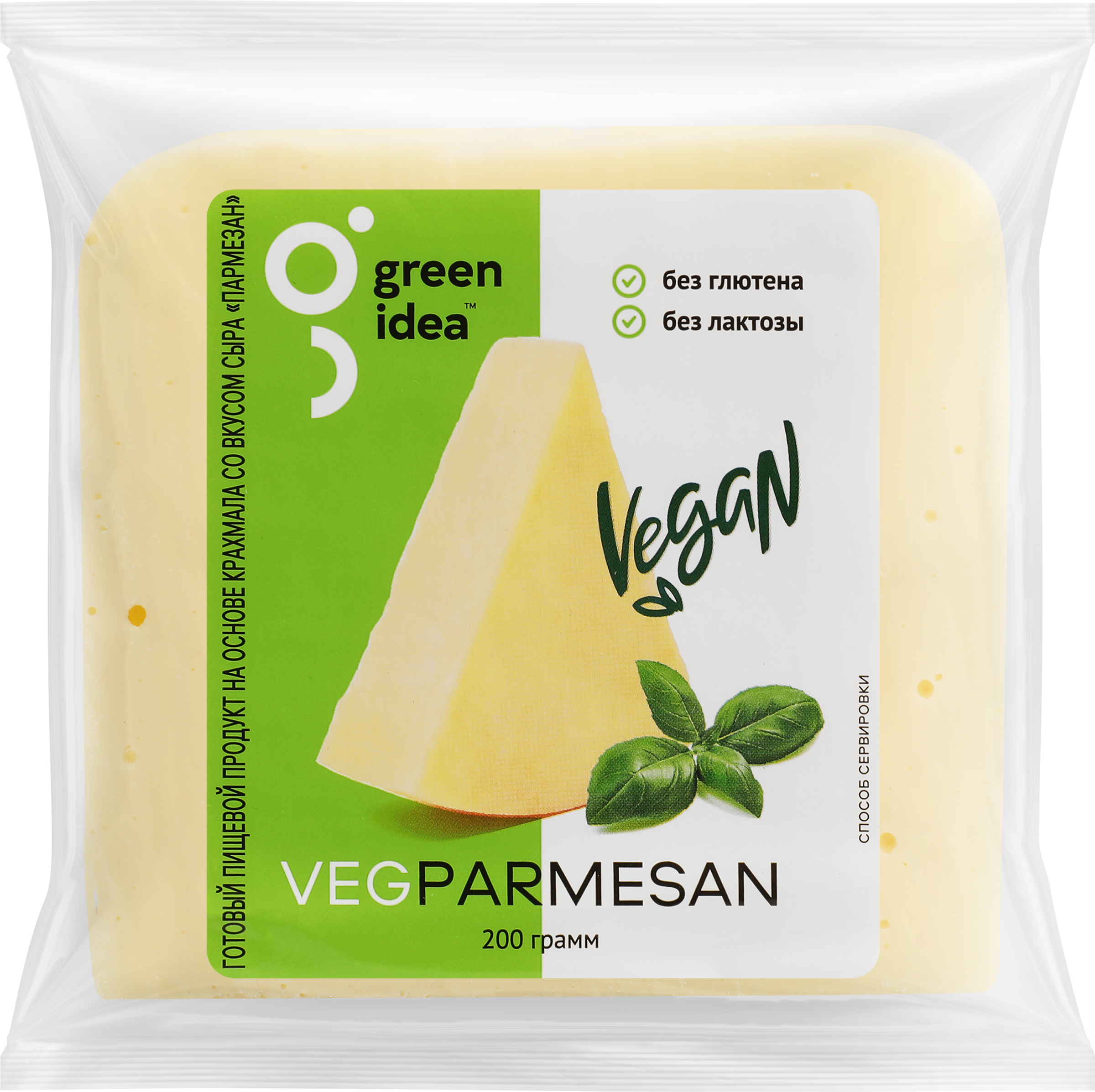 Изображение товара GREEN IDEA растительный сыр со вкусом сыра Пармезан 26% 200г