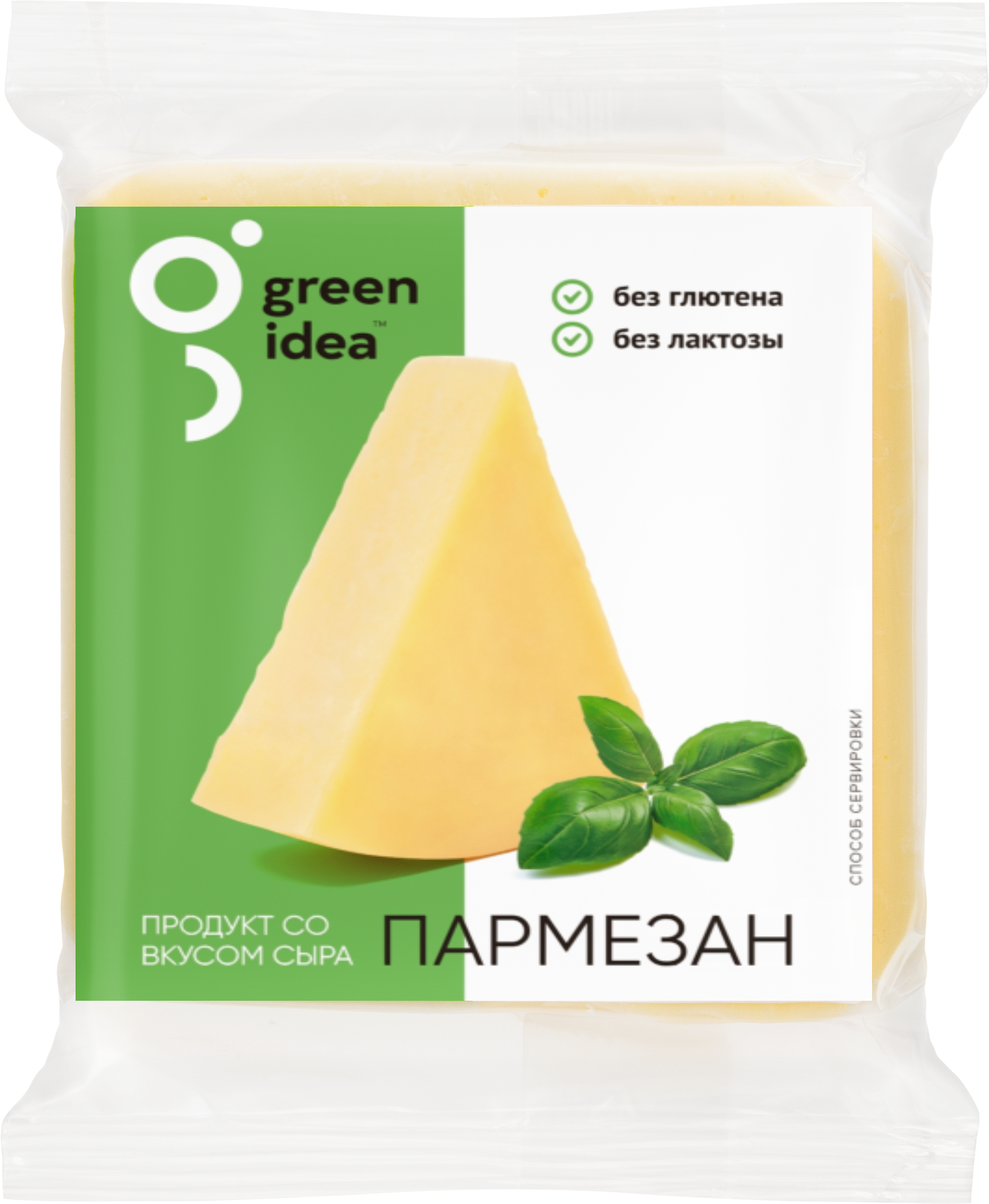 Изображение товара Продукт пищевой на основе крахмала GREEN IDEA со вкусом сыра Пармезан 26%, 200г Изображение товара Продукт пищевой на основе крахмала GREEN IDEA со вкусом сыра Пармезан 26%, 200г