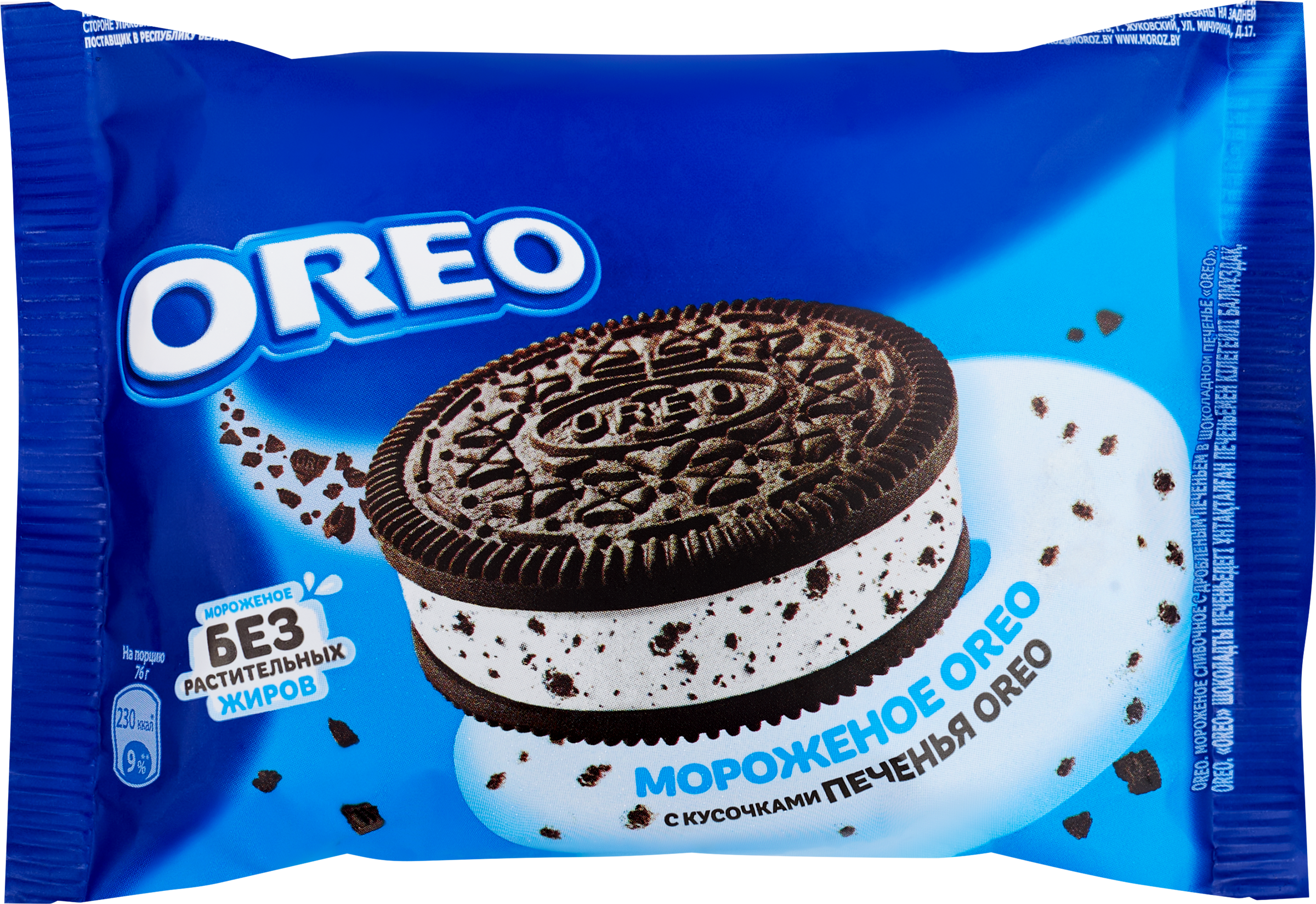 Изображение товара Мороженое ванильное с кусочками Oreo в сэндвич-форме 130 мл Изображение товара Мороженое ванильное с кусочками Oreo в сэндвич-форме 130 мл