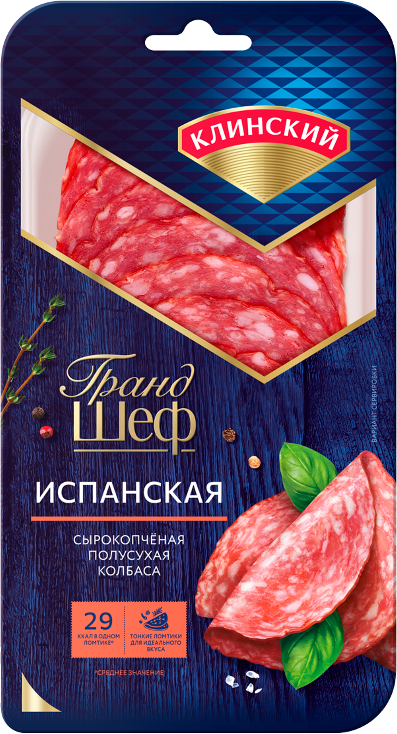 Изображение товара Колбаса сырокопченая КЛИНСКИЙ Испанская полусухая, нарезка, 85г Изображение товара Колбаса сырокопченая КЛИНСКИЙ Испанская полусухая, нарезка, 85г