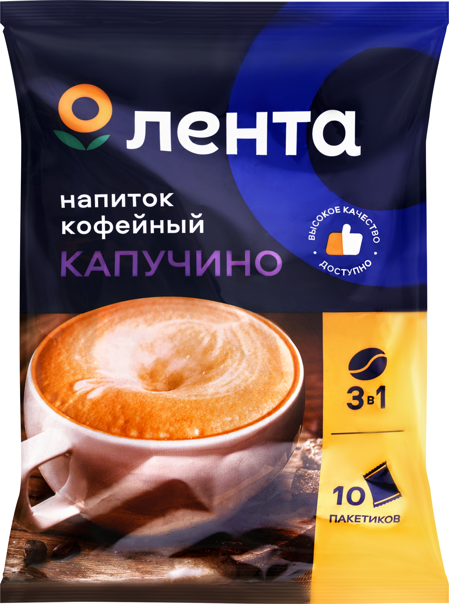Изображение товара Растворимый кофе ЛЕНТА Cappuccino 3в1, 10 пакетов, быстрое приготовление Изображение товара Растворимый кофе ЛЕНТА Cappuccino 3в1, 10 пакетов, быстрое приготовление