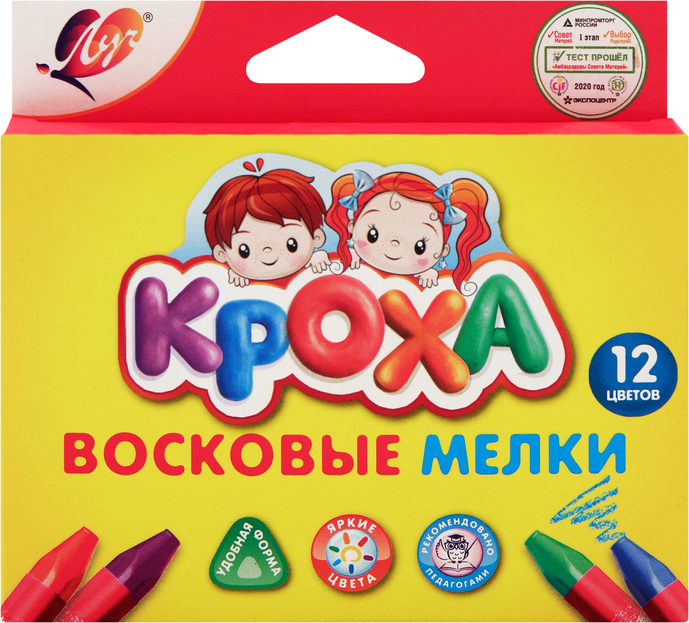Изображение товара Мелки восковые ЛУЧ Кроха 12 цветов Арт. 29С 1773-08 Изображение товара Мелки восковые ЛУЧ Кроха 12 цветов Арт. 29С 1773-08