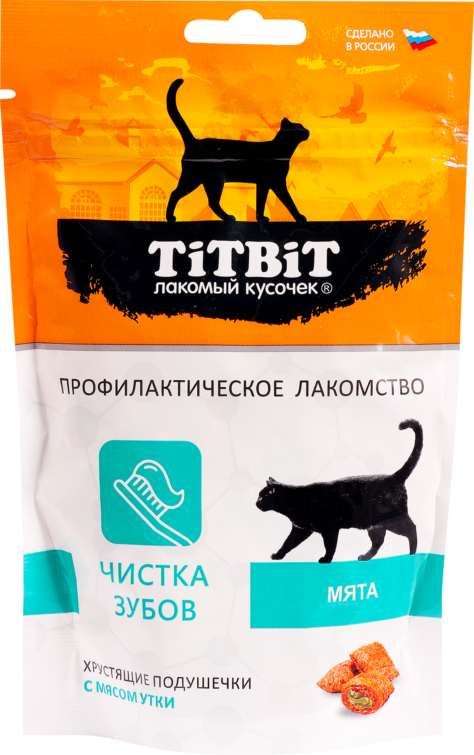 Изображение товара Лакомство для кошек TITBIT хрустящие подушечки с мясом утки 60г для зубной гигиены Изображение товара Лакомство для кошек TITBIT хрустящие подушечки с мясом утки 60г для зубной гигиены