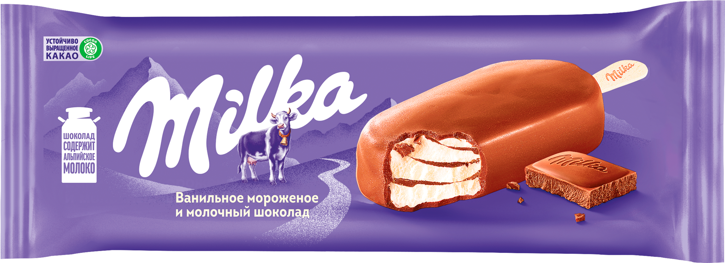 Изображение товара Мороженое MILKA Ванильное в молочном шоколаде 90мл эскимо Изображение товара Мороженое MILKA Ванильное в молочном шоколаде 90мл эскимо