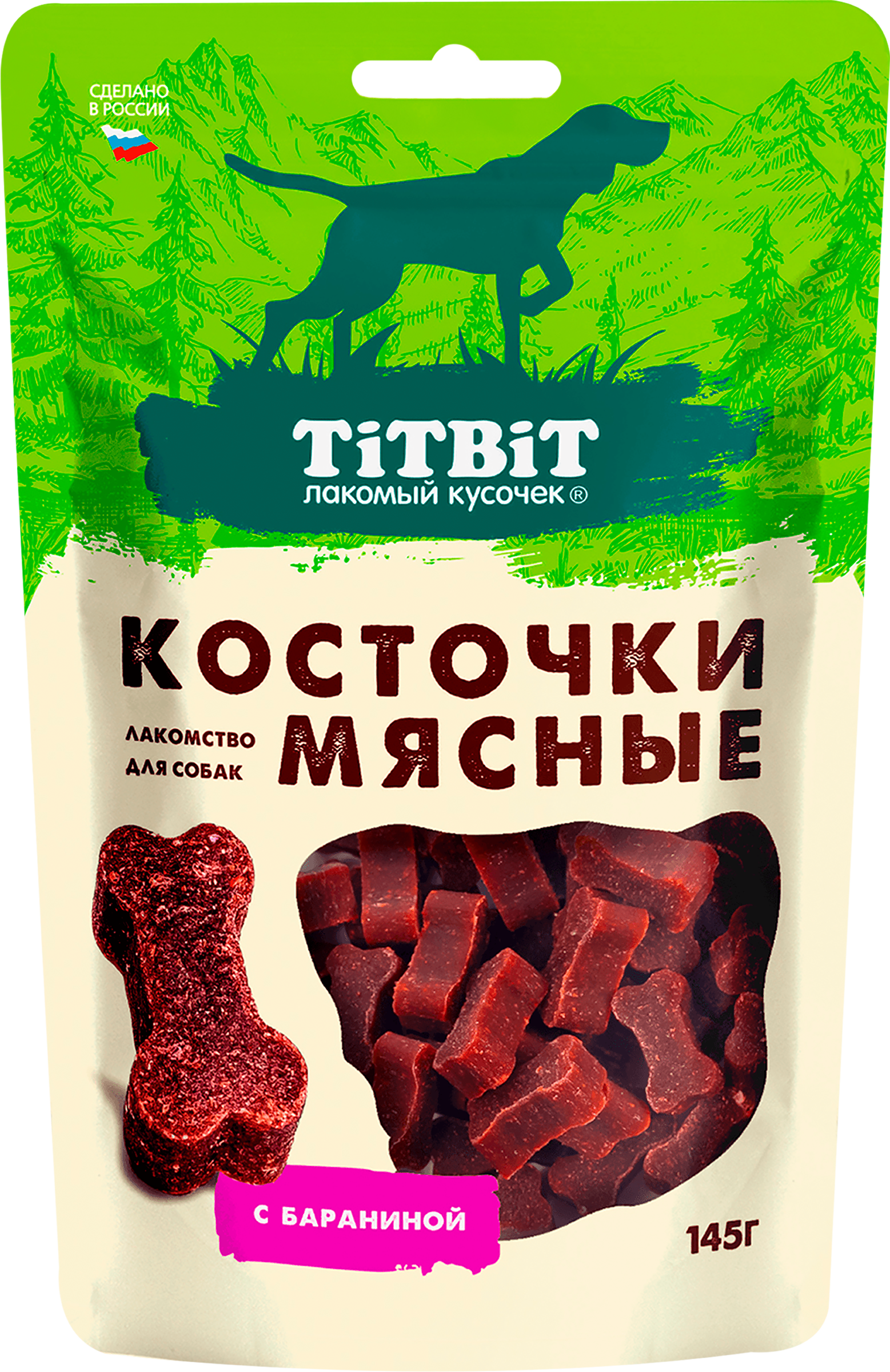 Изображение товара Косточки мясные с бараниной для собак TITBIT 145 г - натуральное поощрение и укрепление костей