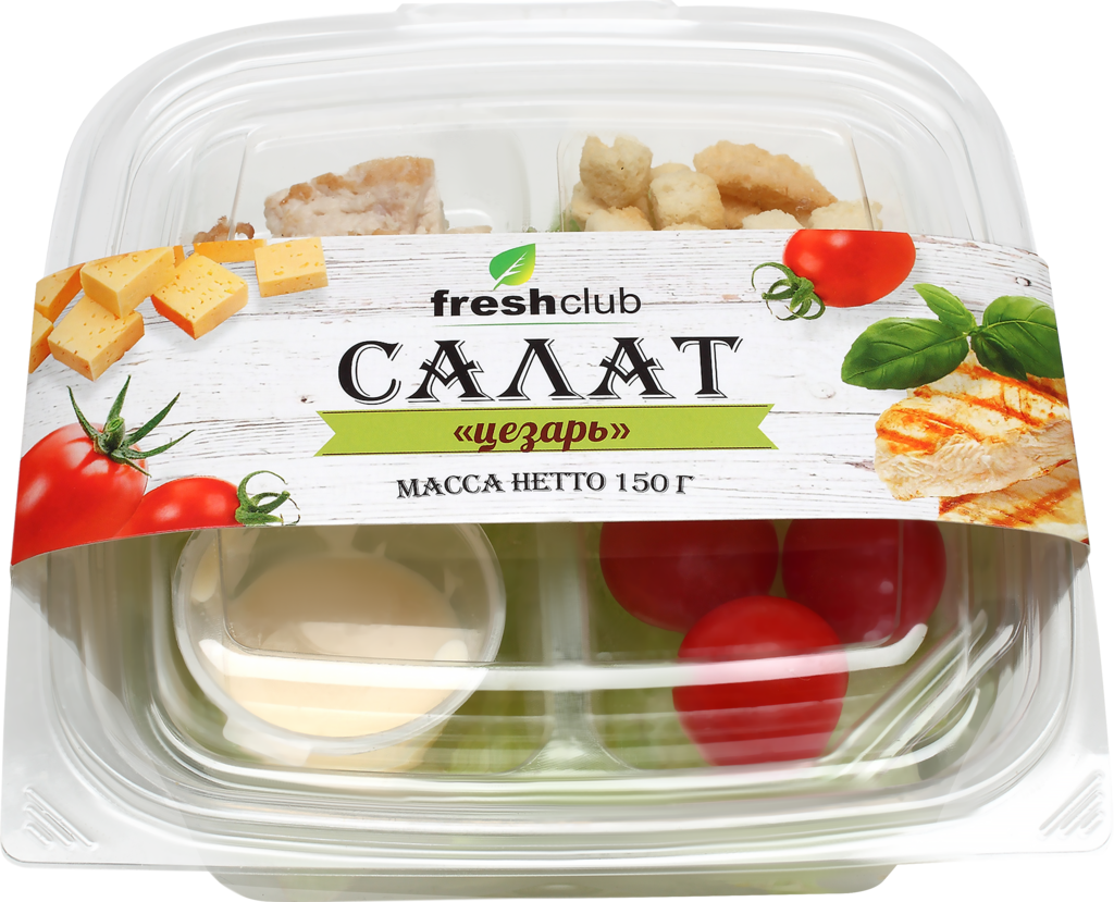 Изображение товара Салат FRESHCLUB Цезарь 150г Ломтики айсберга, курица и сухарики Изображение товара Салат FRESHCLUB Цезарь 150г Ломтики айсберга, курица и сухарики