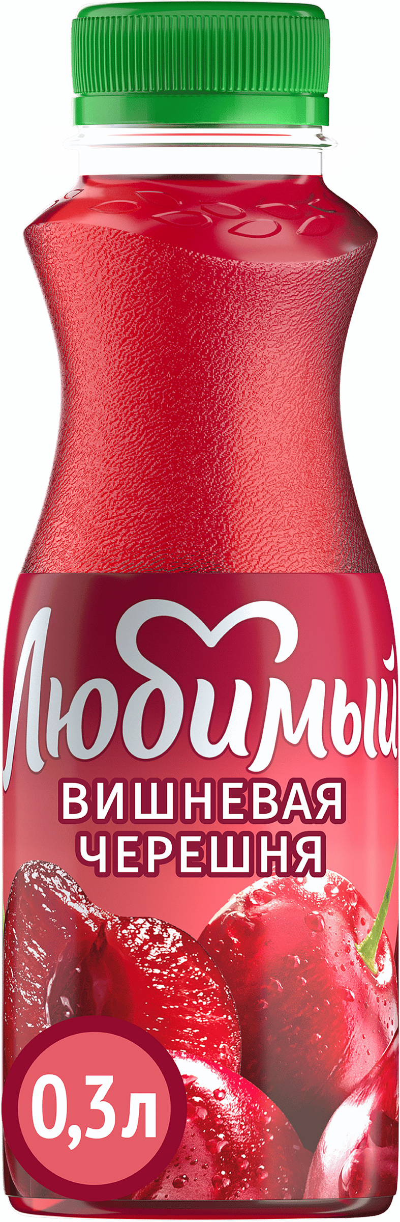 Изображение товара Натуральный напиток с вишней и черешней ЛЮБИМЫЙ 0.3л, без красителей Изображение товара Натуральный напиток с вишней и черешней ЛЮБИМЫЙ 0.3л, без красителей
