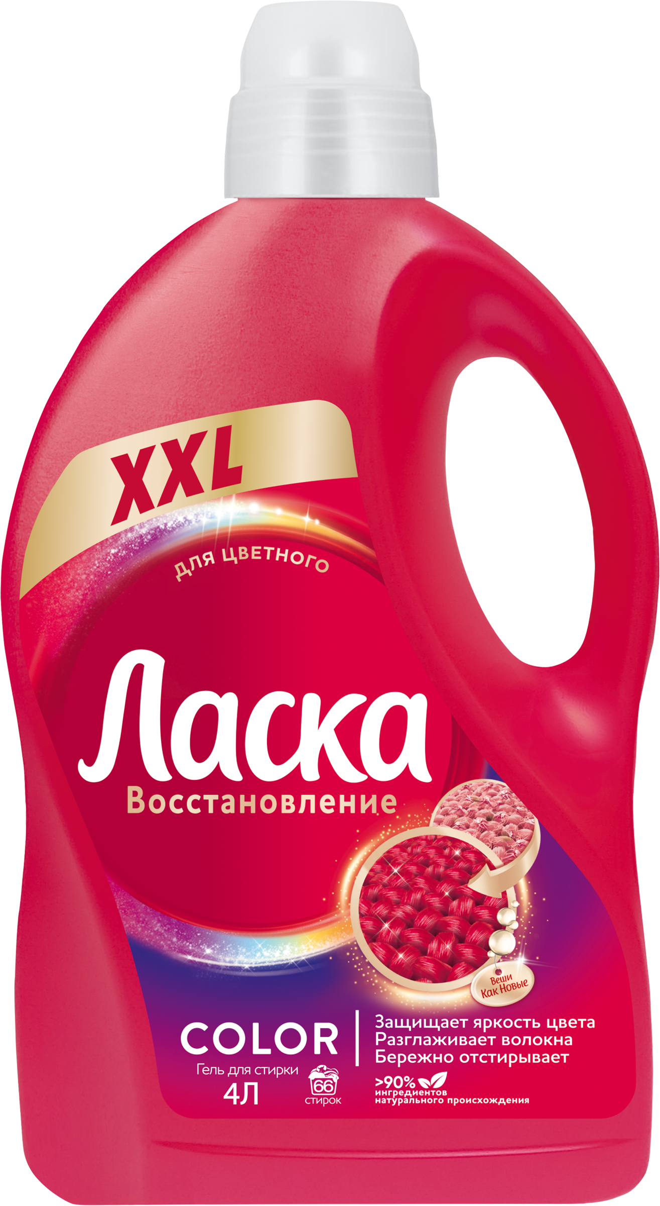 Изображение товара Гель для стирки цветных вещей ЛАСКА 4л натуральная формула для ярких цветов