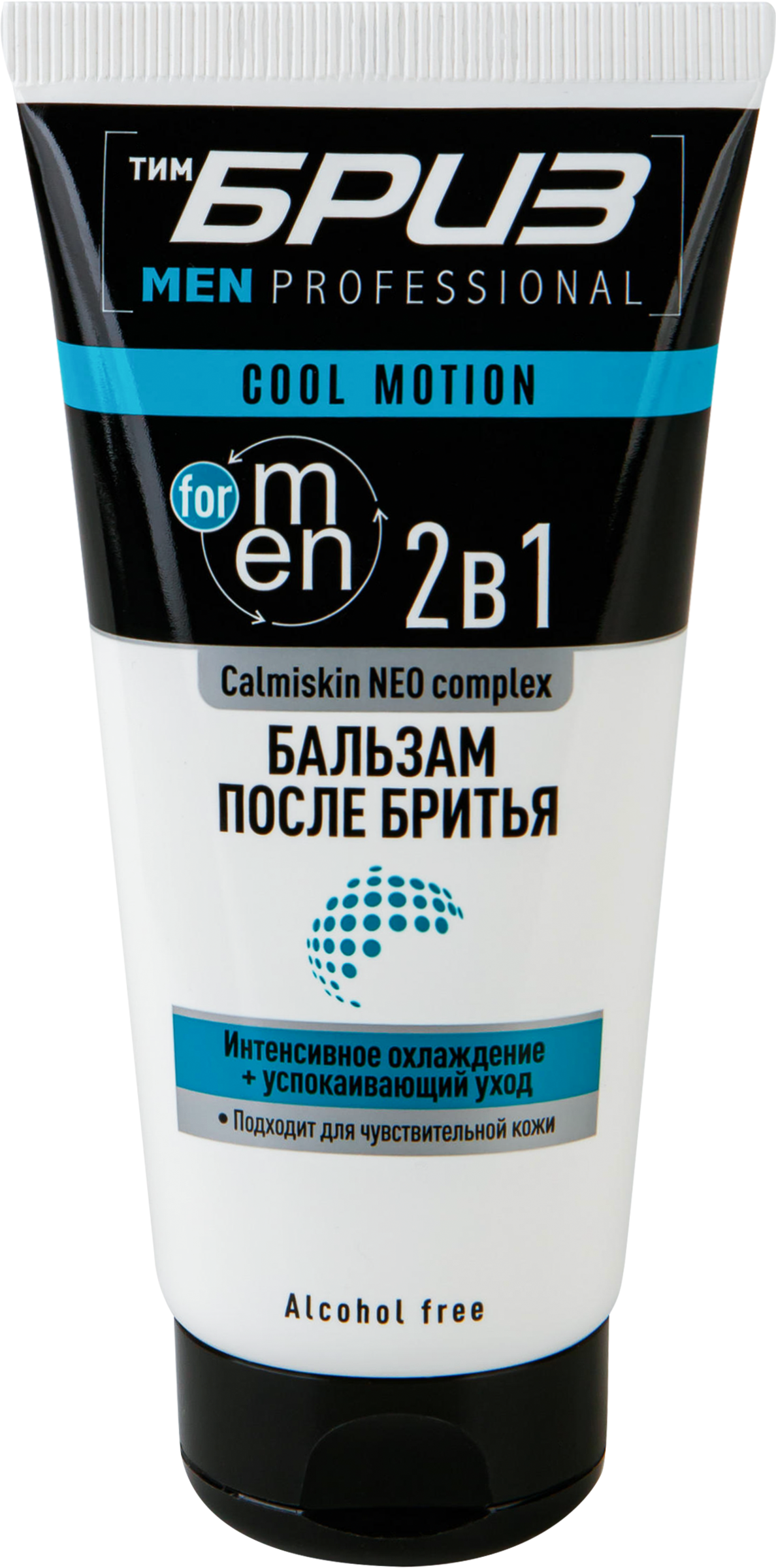 Изображение товара Бальзам после бритья ТИМБРИЗ Cool Motion Calmiskin Neo 165мл для чувствительной кожи Изображение товара Бальзам после бритья ТИМБРИЗ Cool Motion Calmiskin Neo 165мл для чувствительной кожи