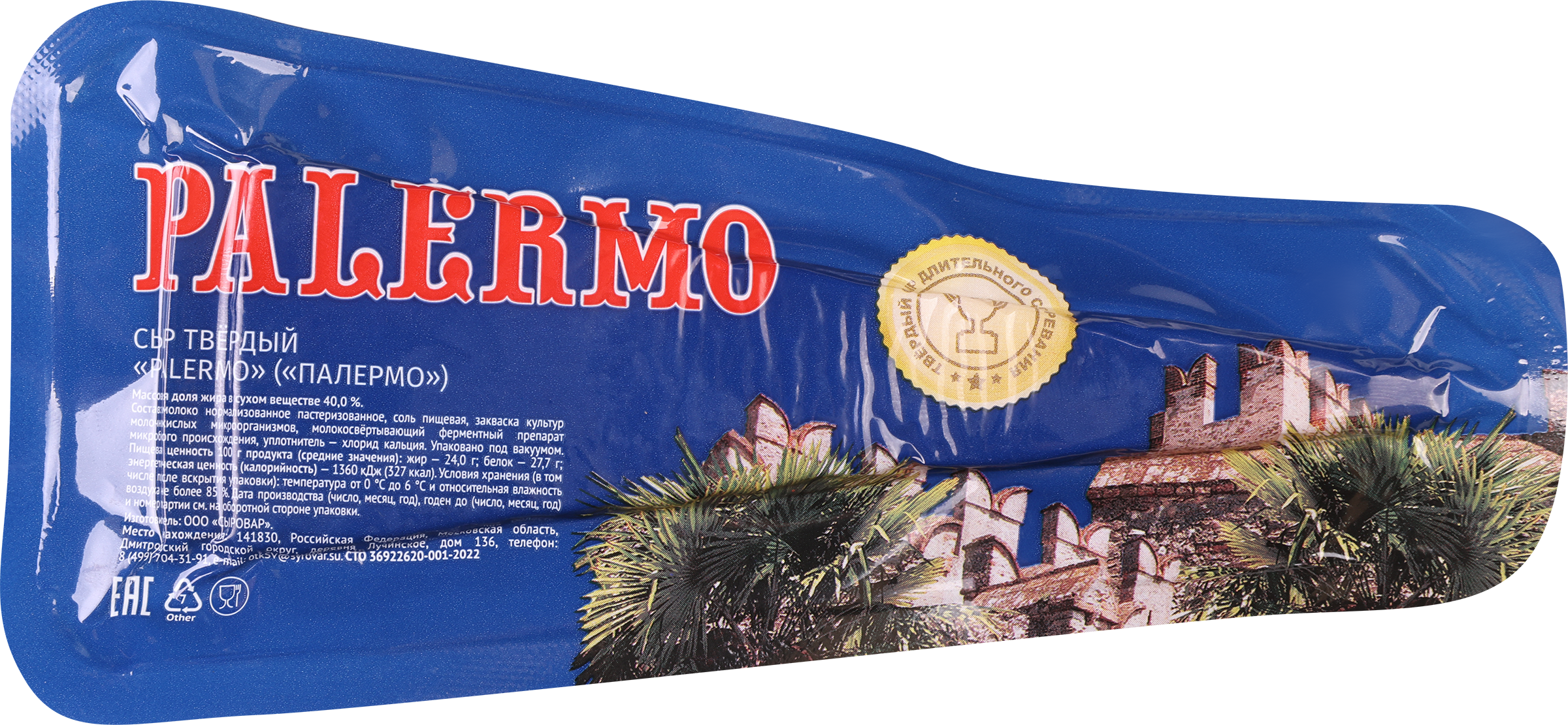 Изображение товара Сыр твердый PALERMO 40% 180 г для пасты и салатов